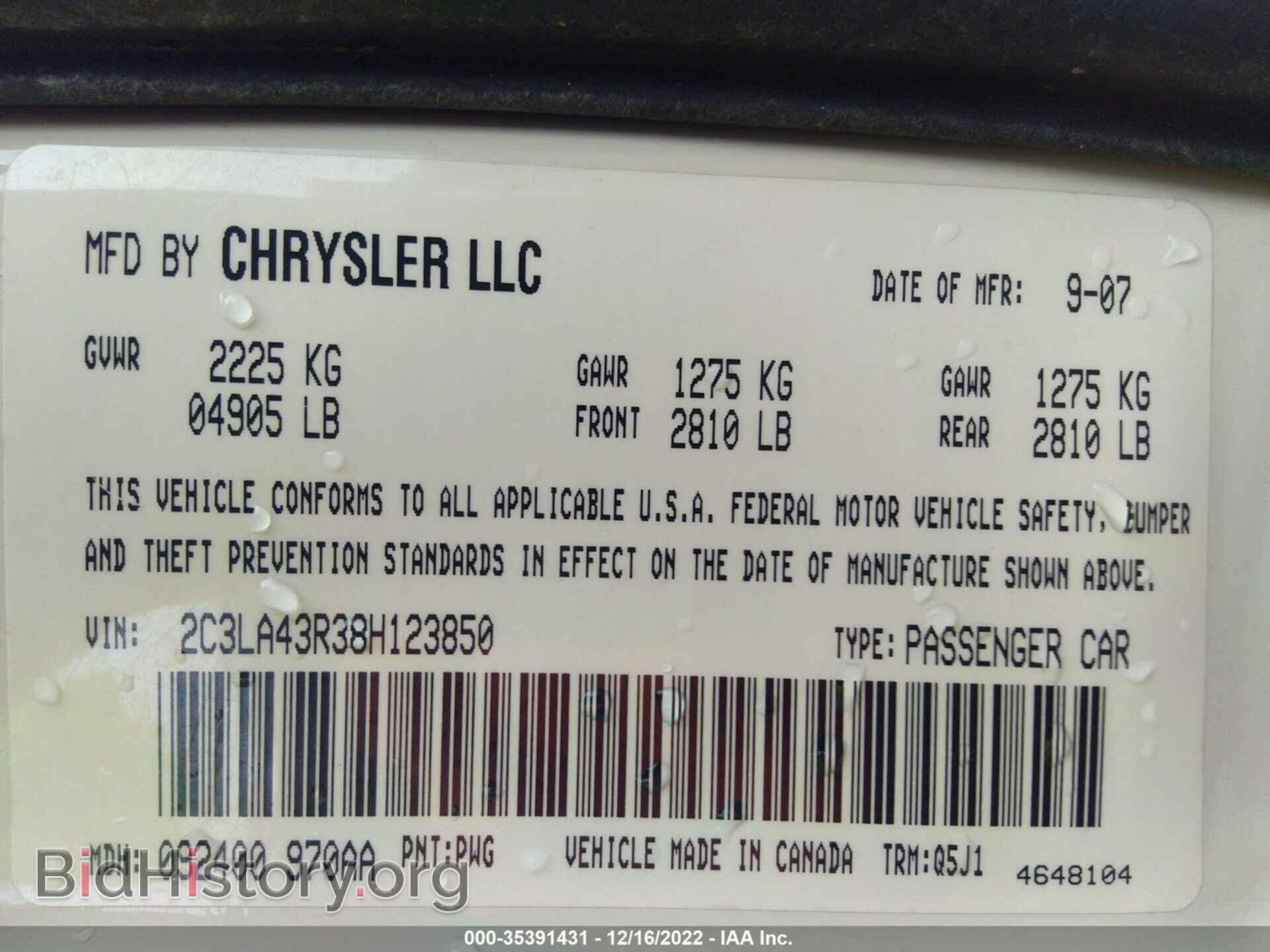 2008 CHRYSLER 300 - VIN: 2C3LA43R38H123850 - Фото 9