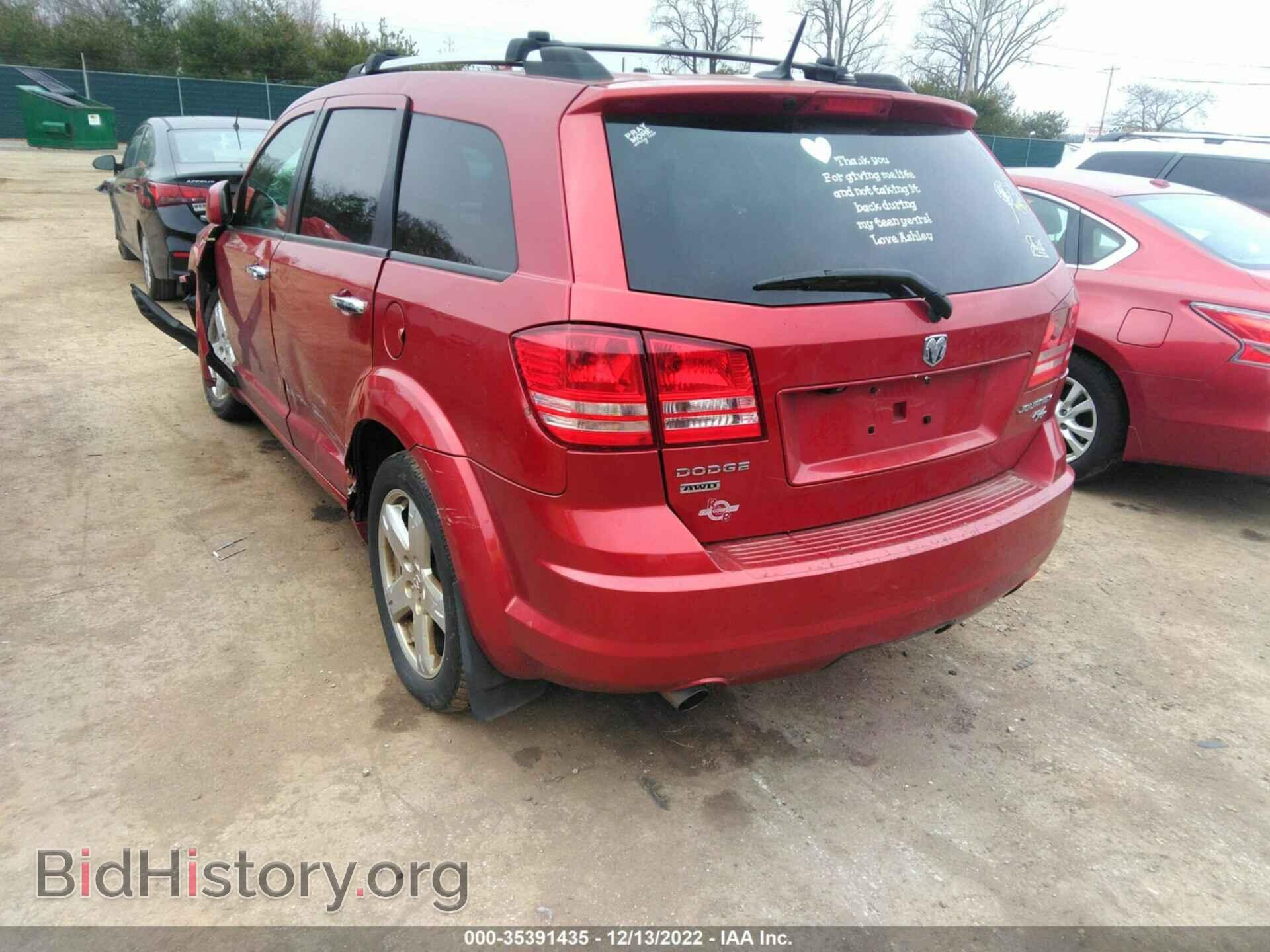 2010 DODGE JOURNEY - VIN: 3D4PH6FV4AT196660 - Фото 3