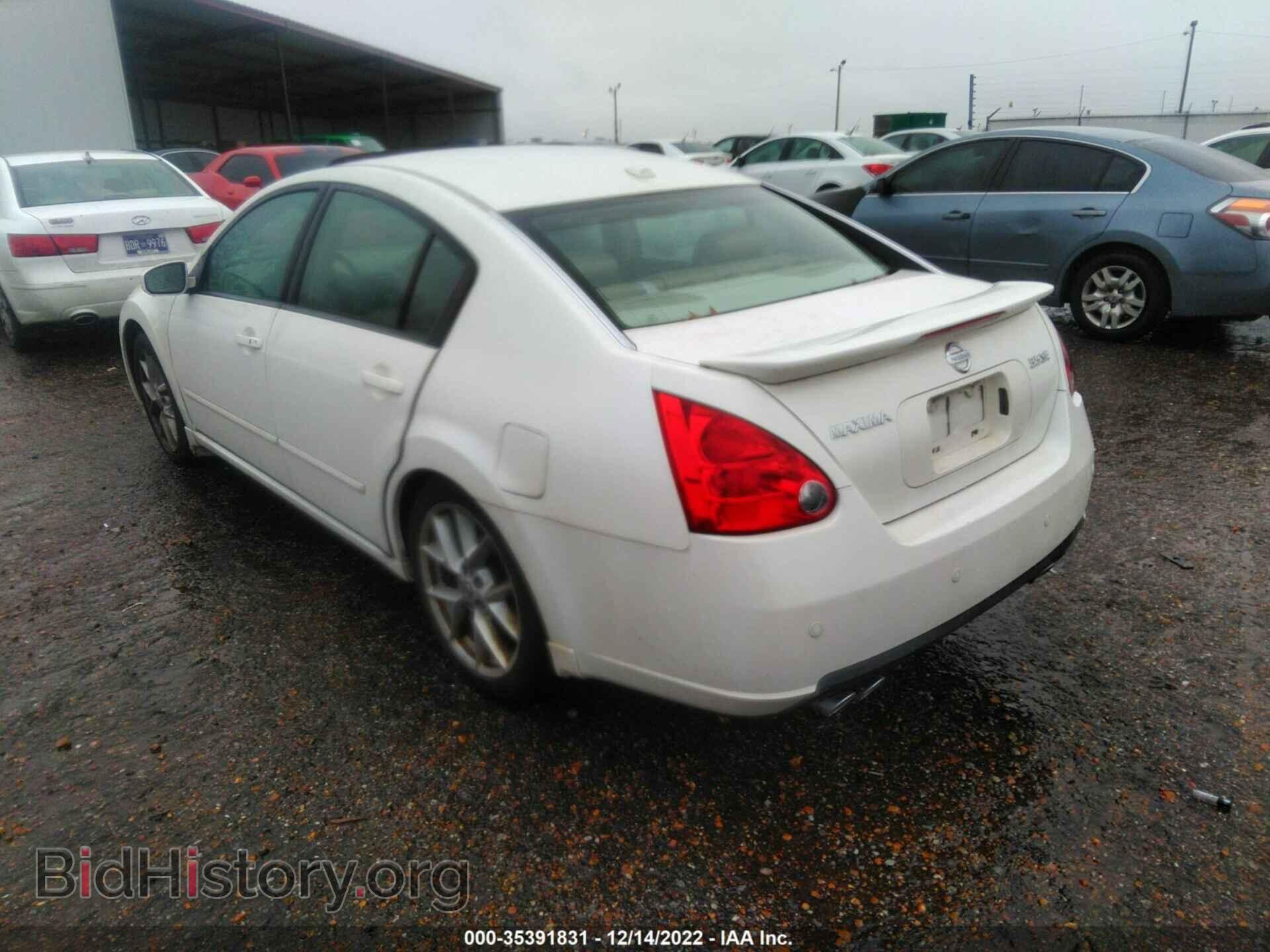 2008 NISSAN MAXIMA - VIN: 1N4BA41E28C810060 - Фото 3