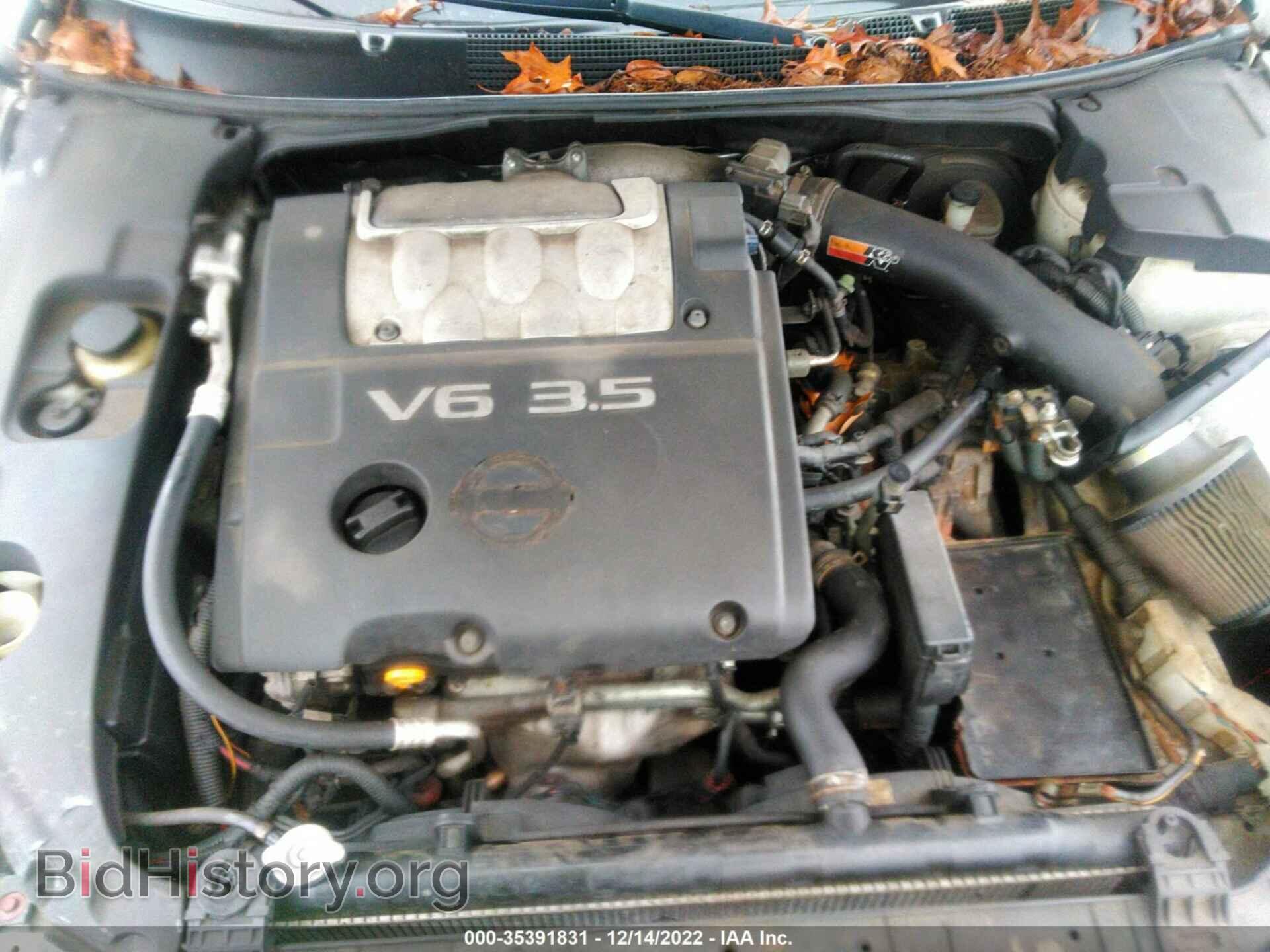 2008 NISSAN MAXIMA - VIN: 1N4BA41E28C810060 - Фото 10