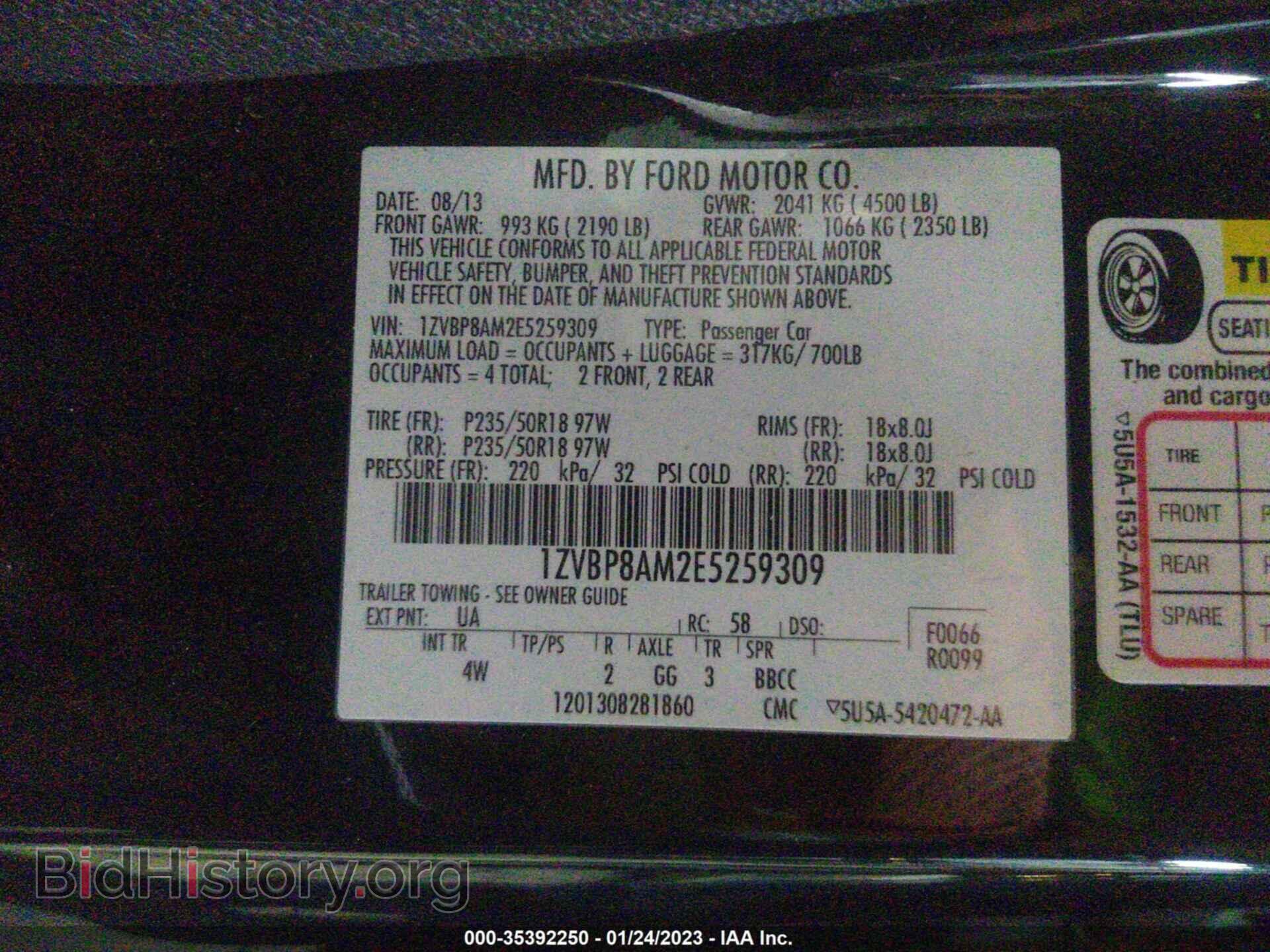 2014 FORD MUSTANG - VIN: 1ZVBP8AM2E5259309 - Фото 9