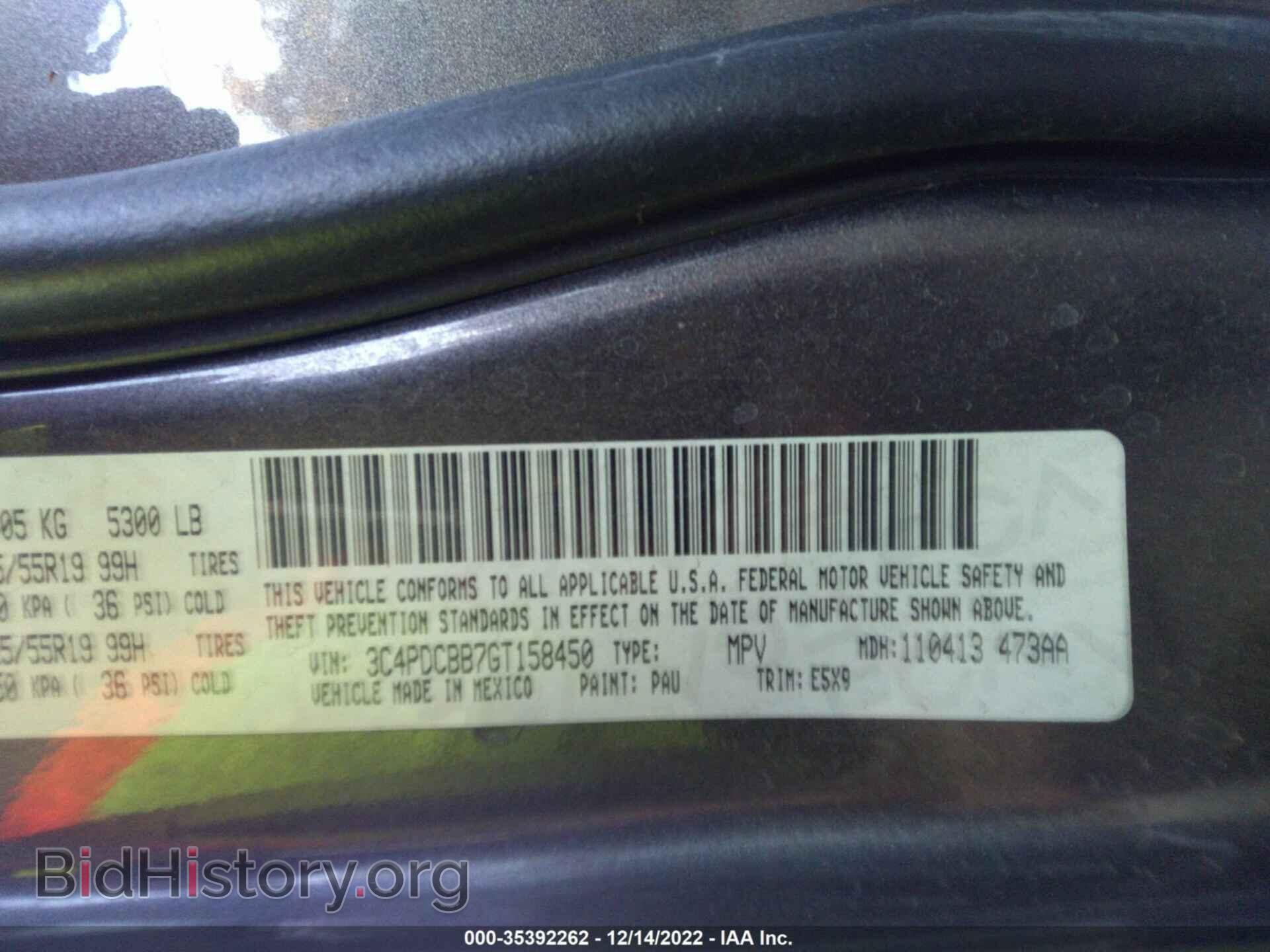 2016 DODGE JOURNEY - VIN: 3C4PDCBB7GT158450 - Фото 9
