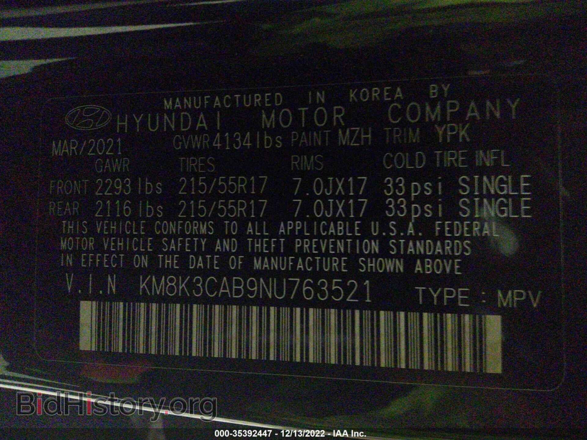 2022 HYUNDAI KONA - VIN: KM8K3CAB9NU763521 - Фото 9