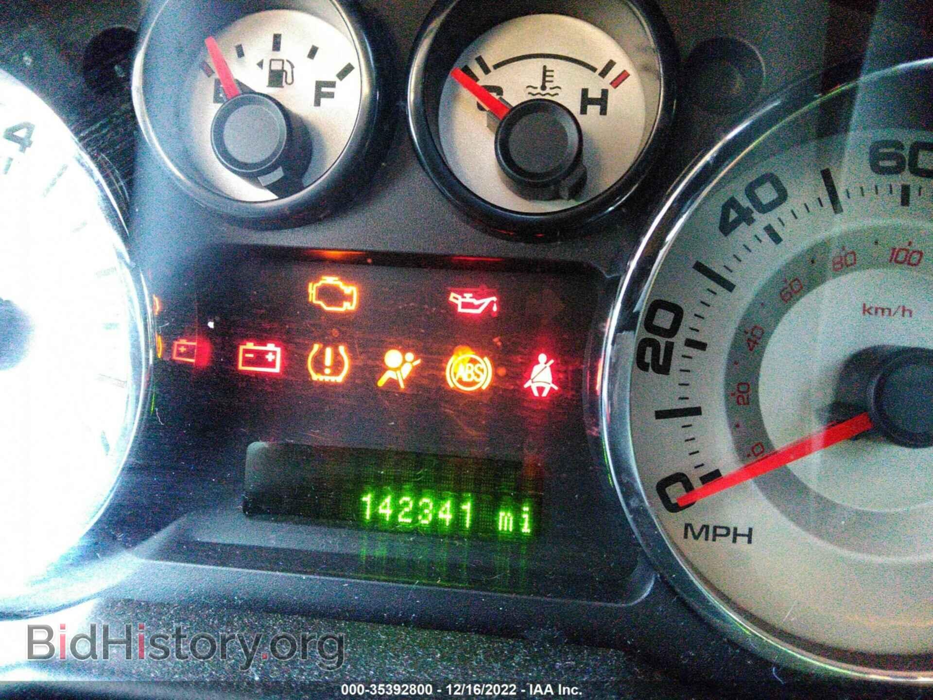 2007 FORD EDGE - VIN: 2FMDK49C87BB45050 - Фото 7