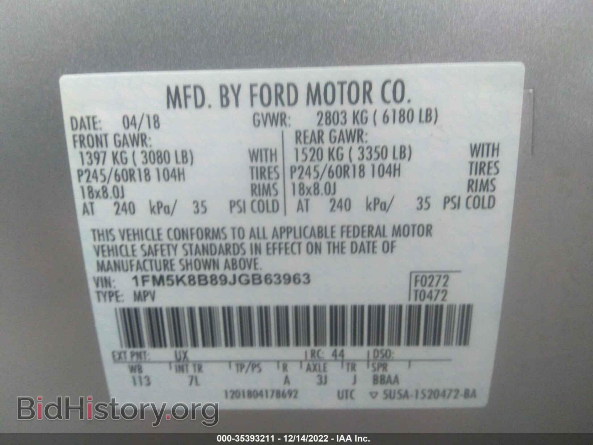 2018 FORD EXPLORER - VIN: 1FM5K8B89JGB63963 - Фото 9