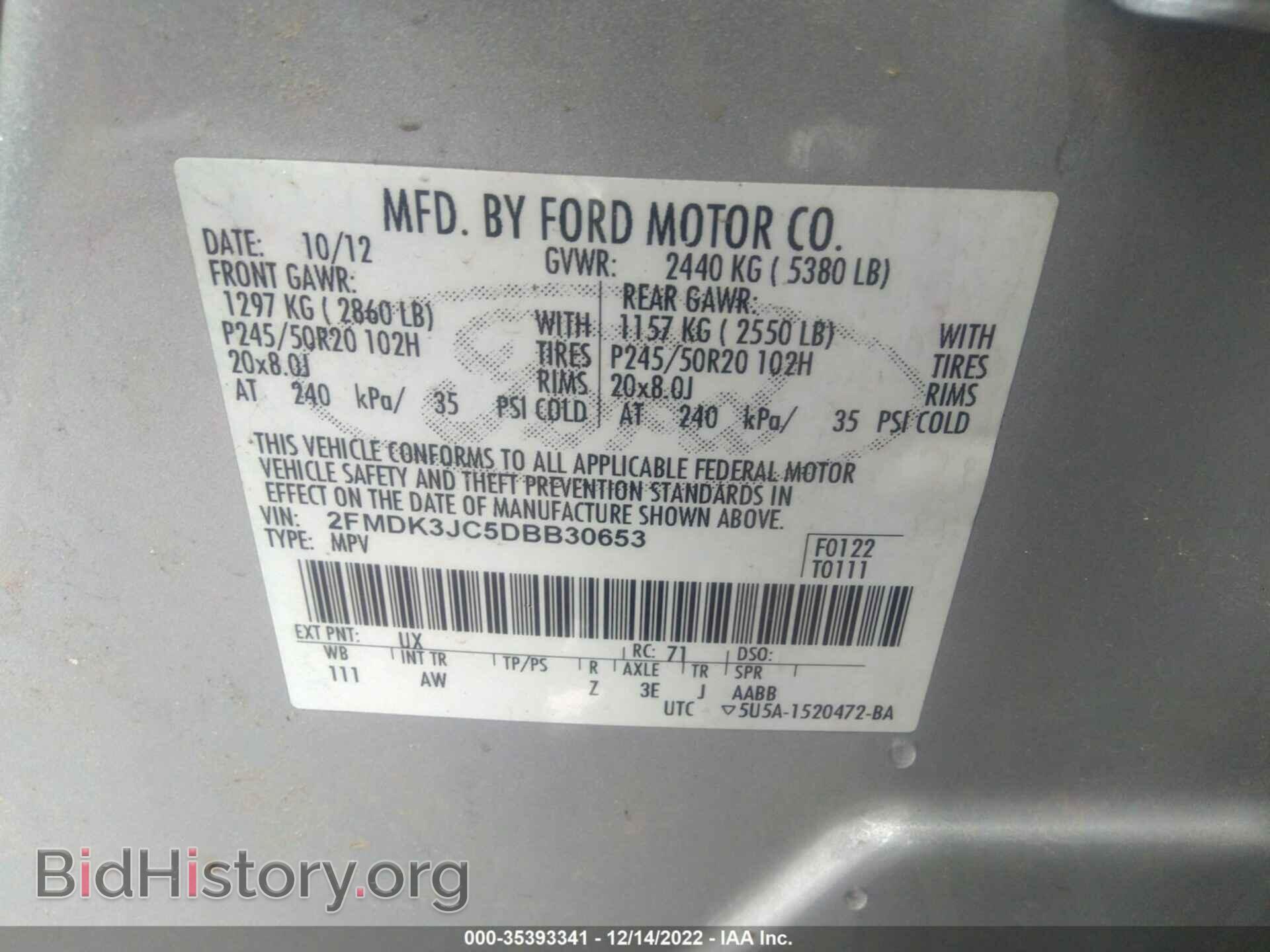 2013 FORD EDGE - VIN: 2FMDK3JC5DBB30653 - Фото 9