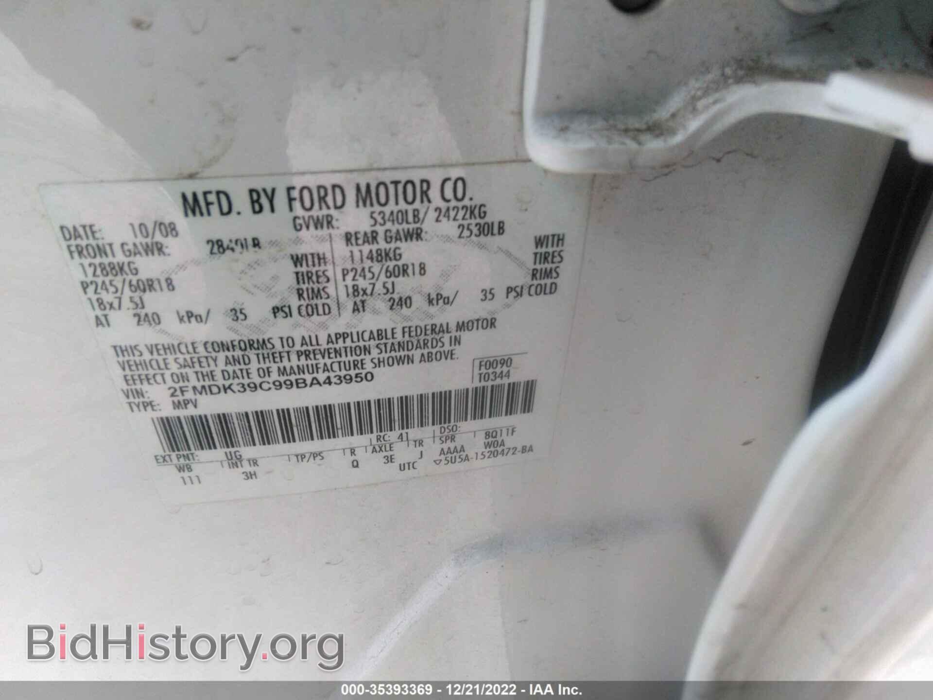 2009 FORD EDGE - VIN: 2FMDK39C99BA43950 - Фото 9