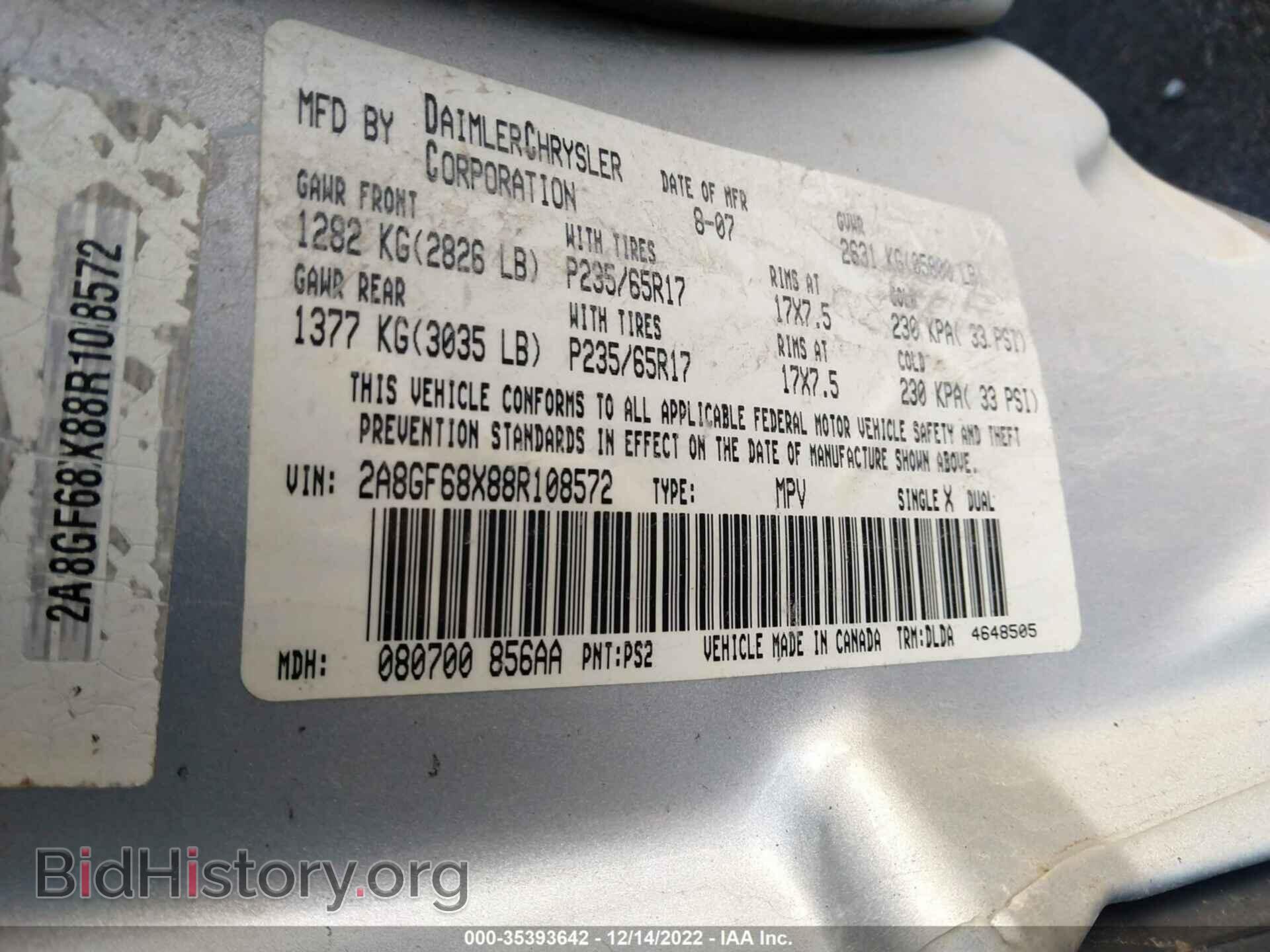 2008 CHRYSLER PACIFICA - VIN: 2A8GF68X88R108572 - Фото 9