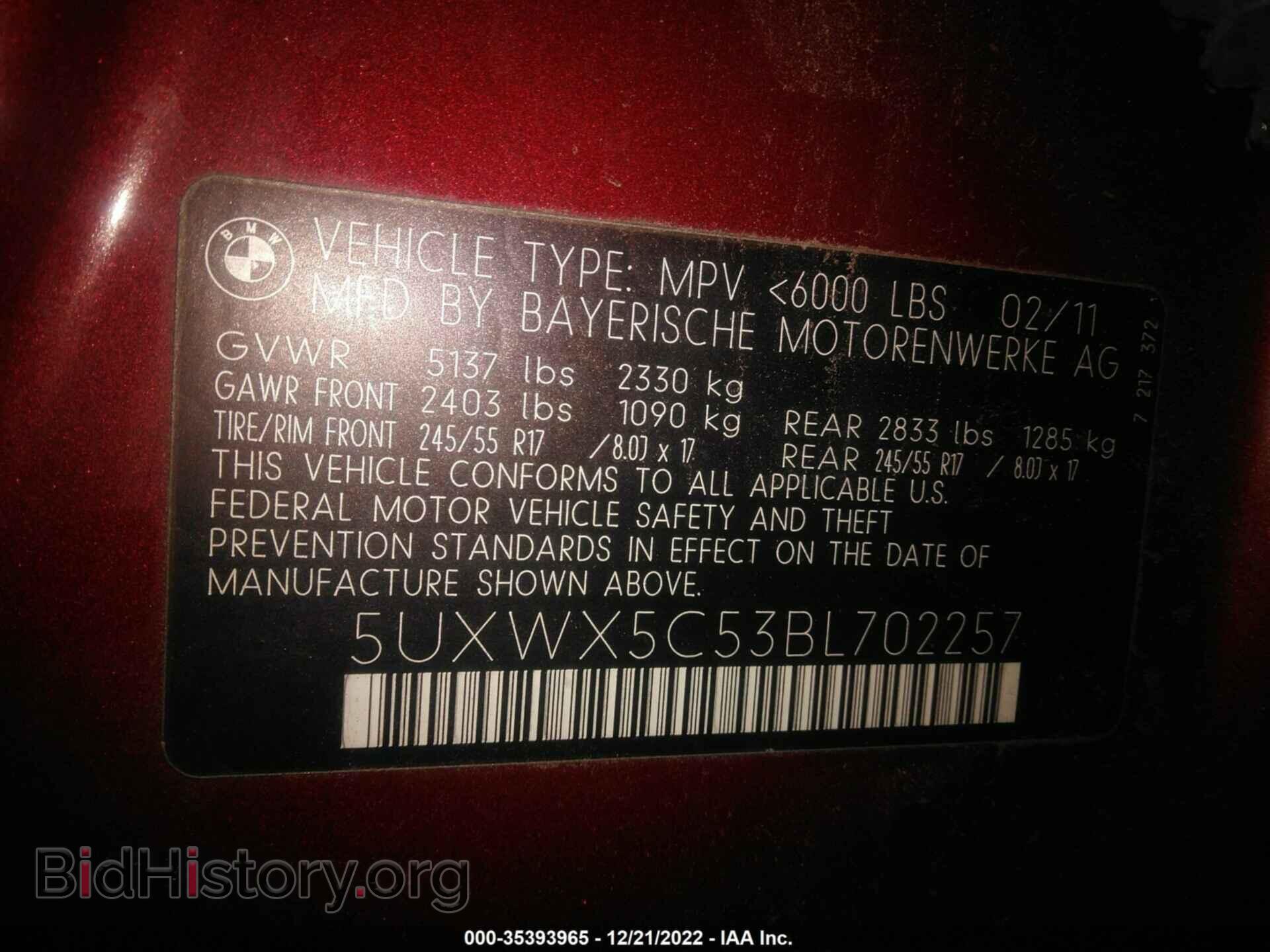 2011 BMW X3 - VIN: 5UXWX5C53BL702257 - Фото 9