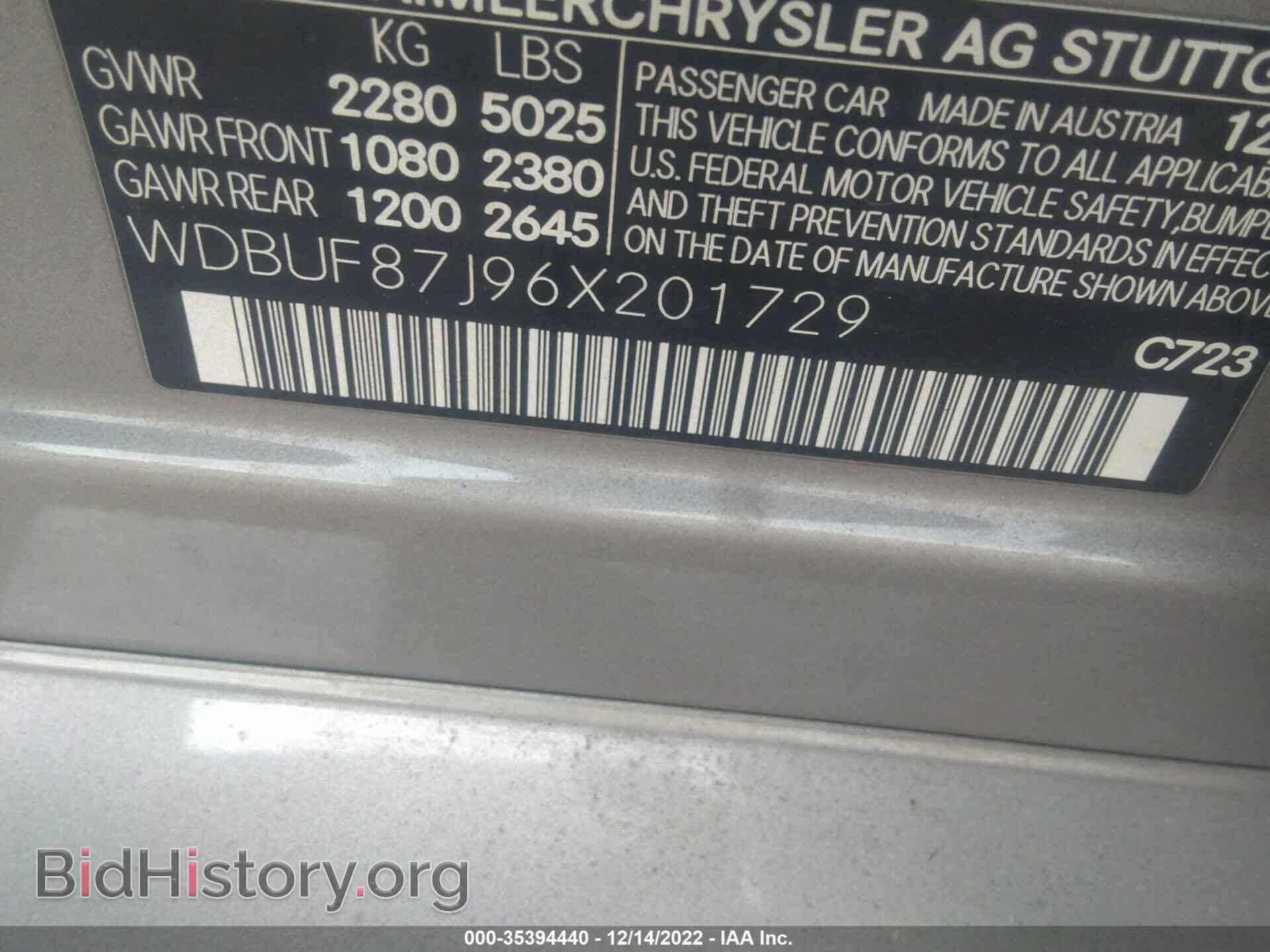 2006 MERCEDES-BENZ E-CLASS - VIN: WDBUF87J96X201729 - Фото 9