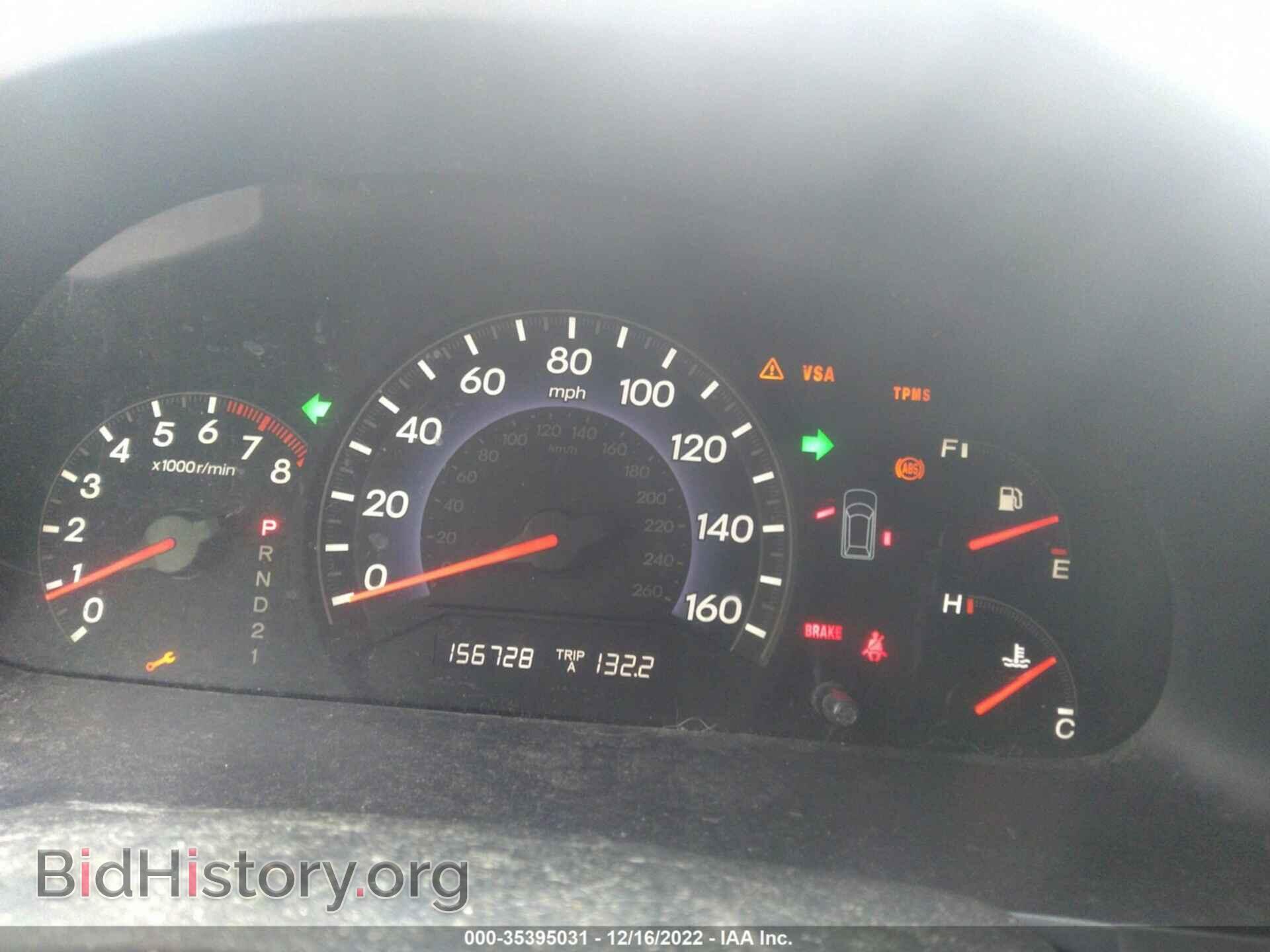 2007 HONDA ODYSSEY - VIN: 5FNRL38427B034945 - Фото 7