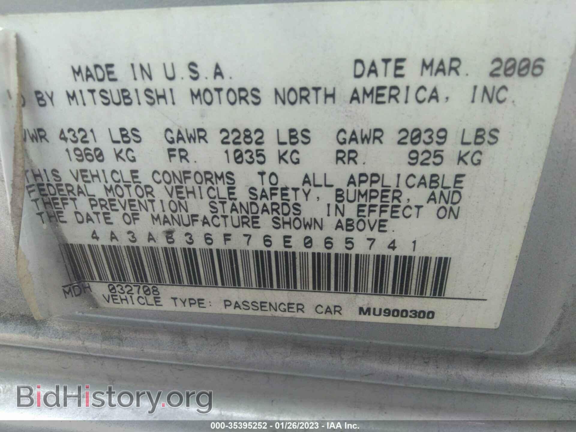 2006 MITSUBISHI GALANT - VIN: 4A3AB36F76E065741 - Фото 9