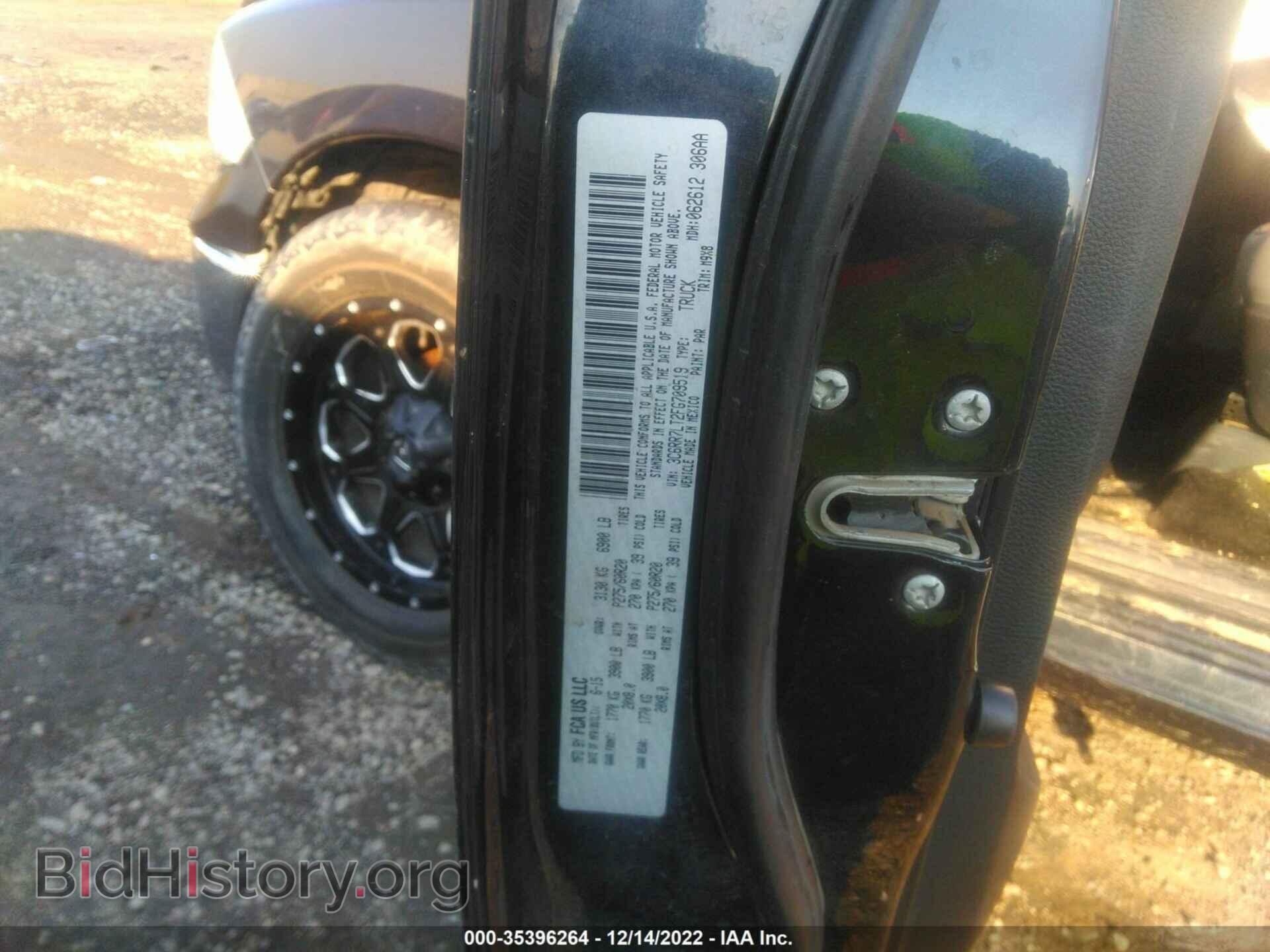 2015 RAM 1500 - VIN: 3C6RR7LT2FG709519 - Фото 9
