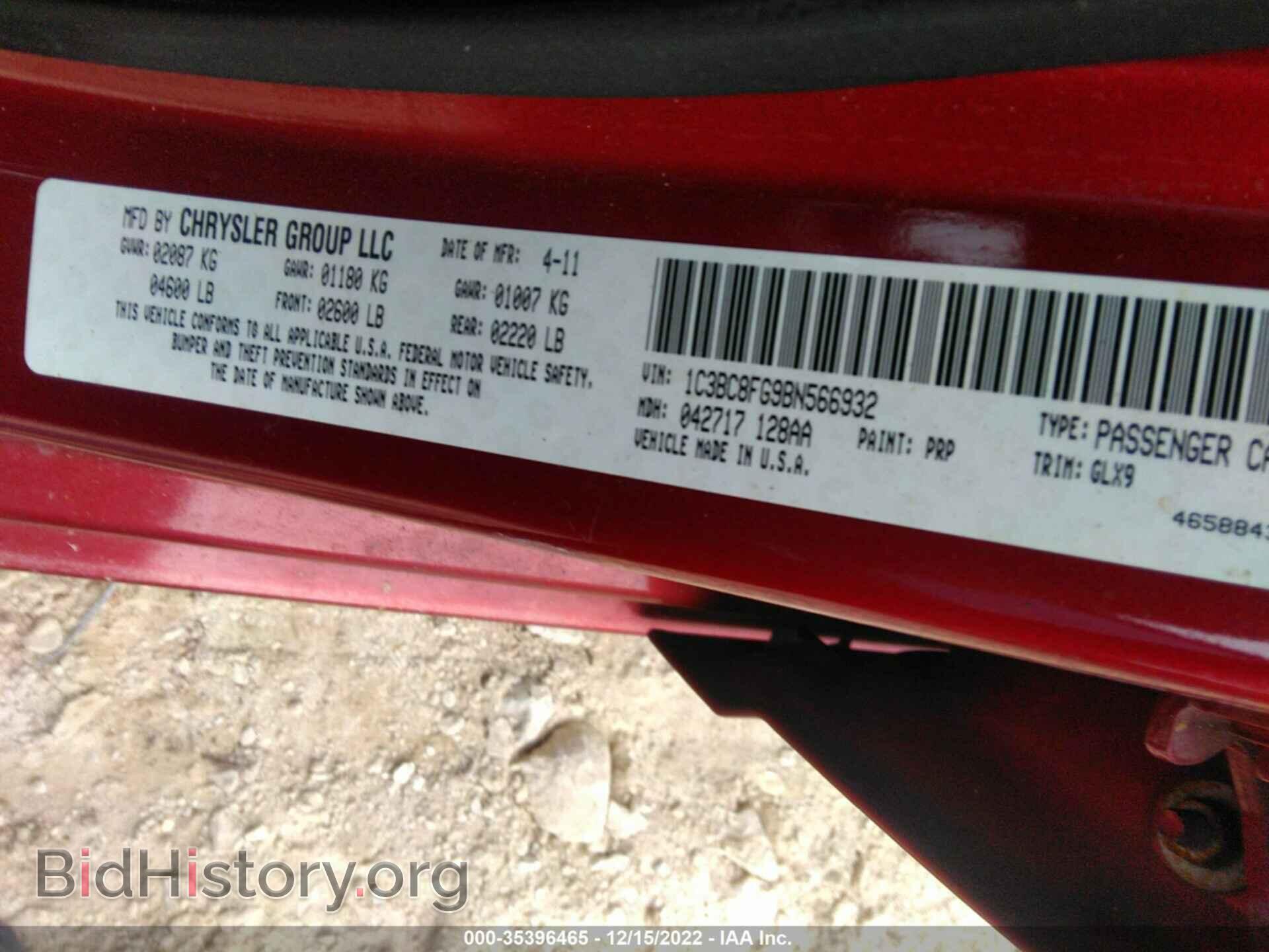 2011 CHRYSLER 200 - VIN: 1C3BC8FG9BN566932 - Photo 9