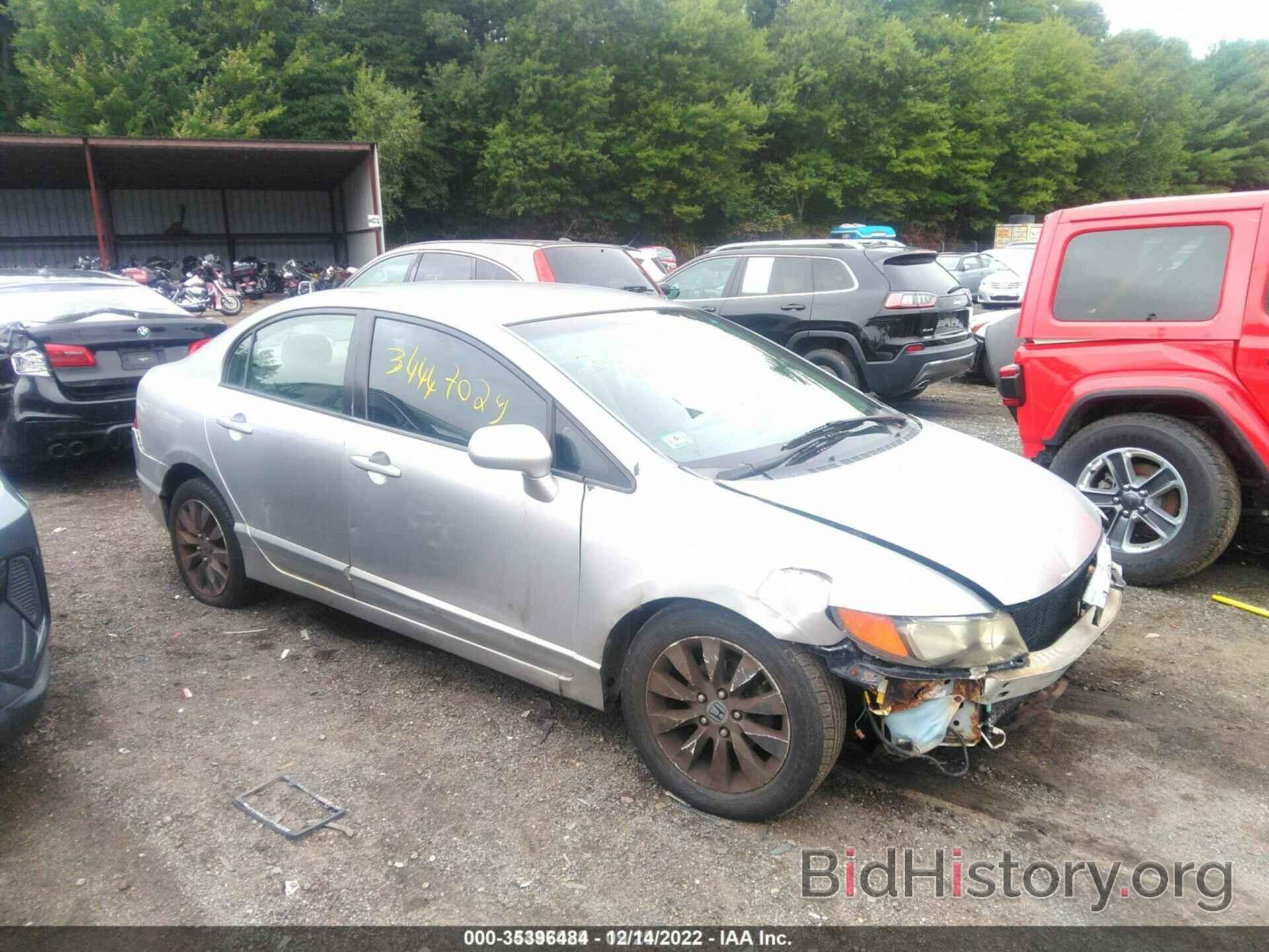 Photo 2HGFA16558H506688 - HONDA CIVIC SDN 2008