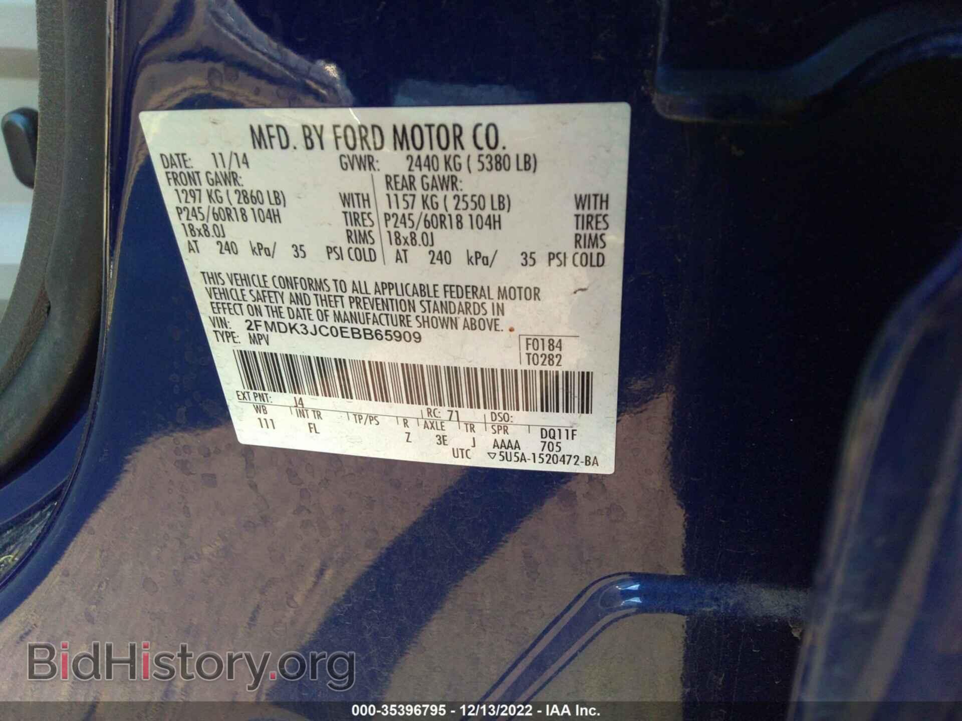 2014 FORD EDGE - VIN: 2FMDK3JC0EBB65909 - Photo 9