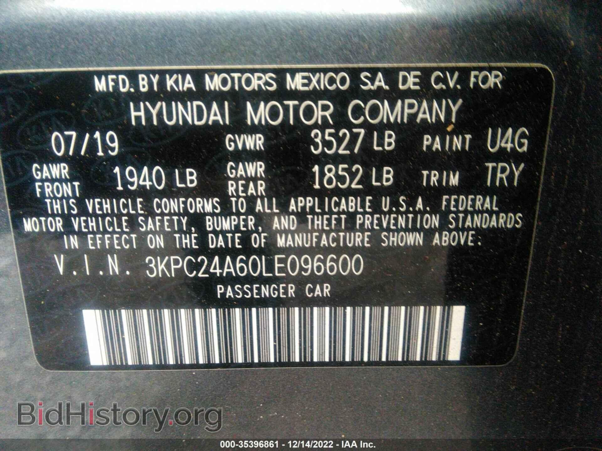 2020 HYUNDAI ACCENT - VIN: 3KPC24A60LE096600 - Фото 9