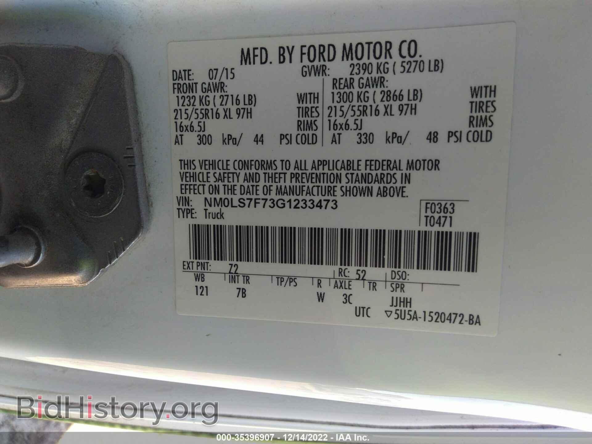 2016 FORD TRANSIT CONNECT - VIN: NM0LS7F73G1233473 - Фото 9