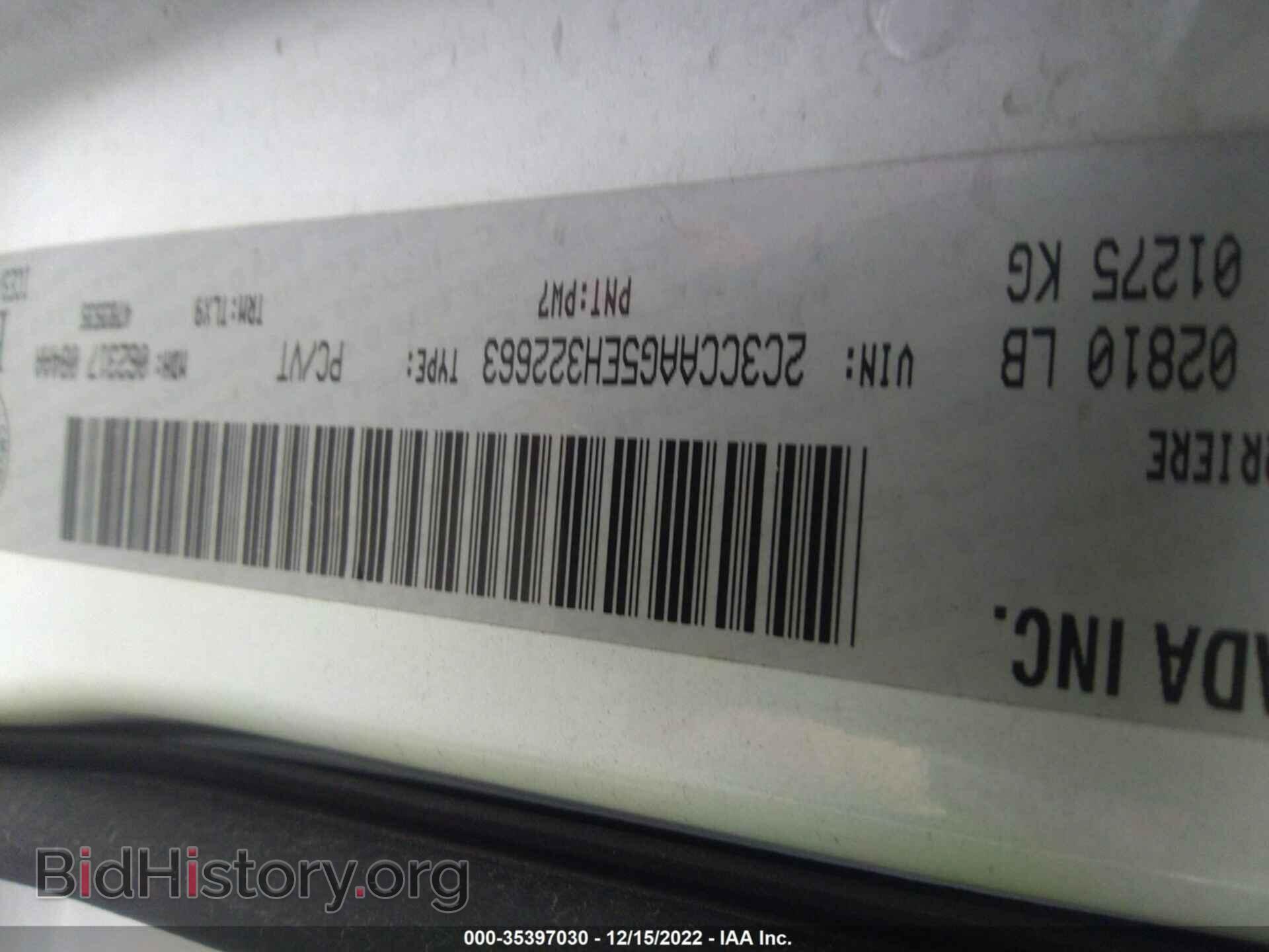 2014 CHRYSLER 300 - VIN: 2C3CCAAG5EH322663 - Фото 9
