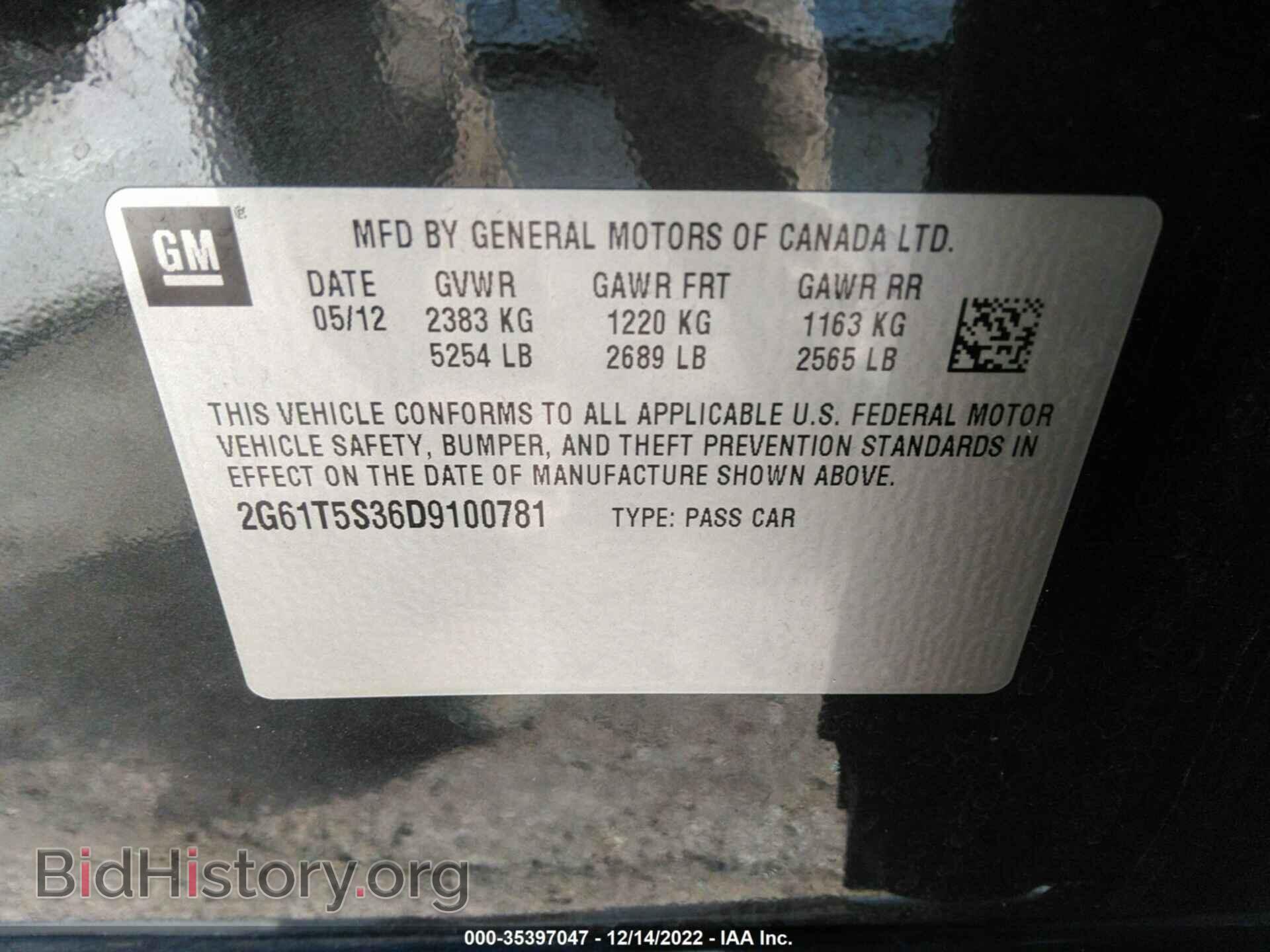 2013 CADILLAC XTS - VIN: 2G61T5S36D9100781 - Фото 9