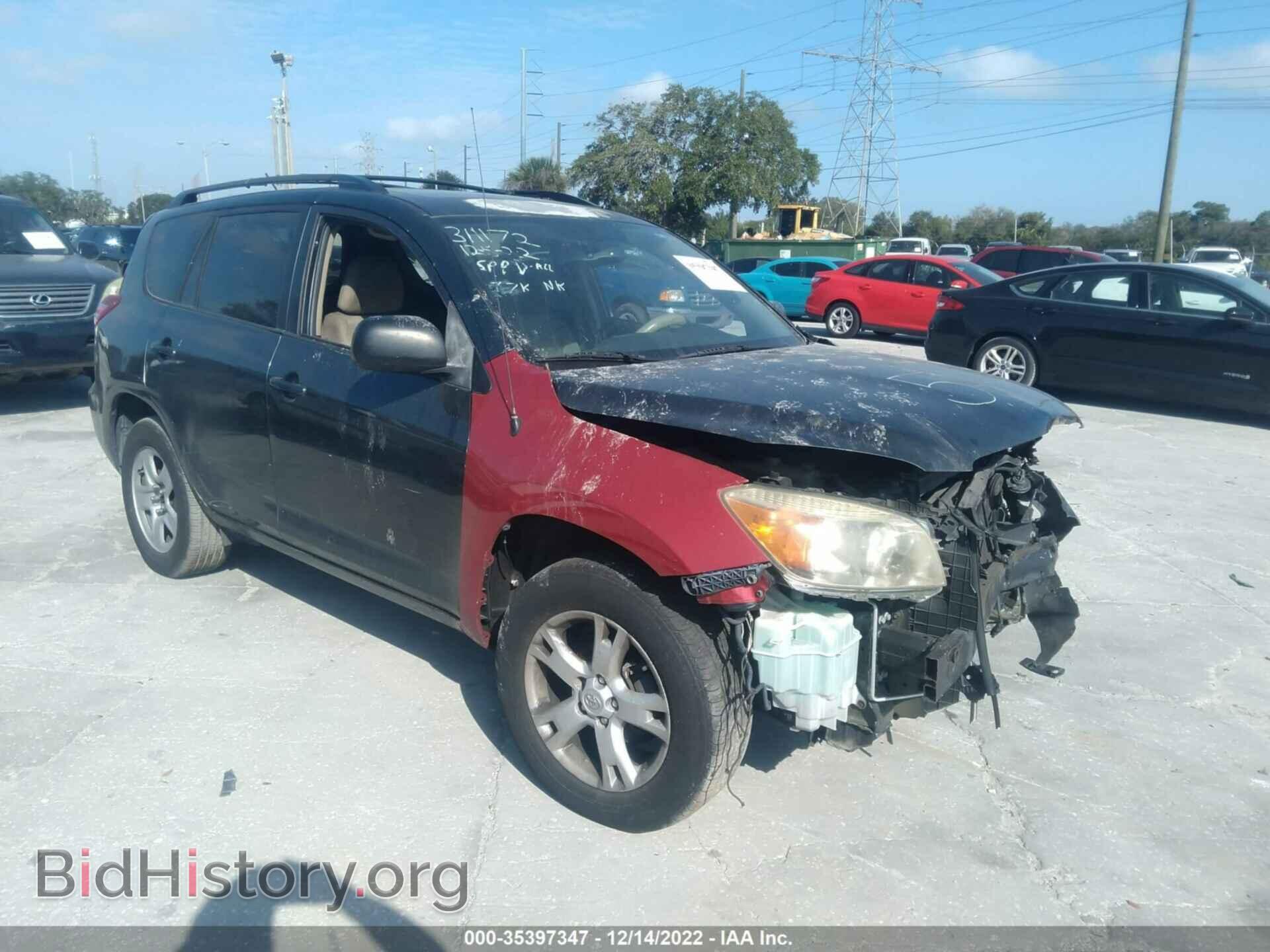 Photo 2T3BF4DV6BW134191 - TOYOTA RAV4 2011