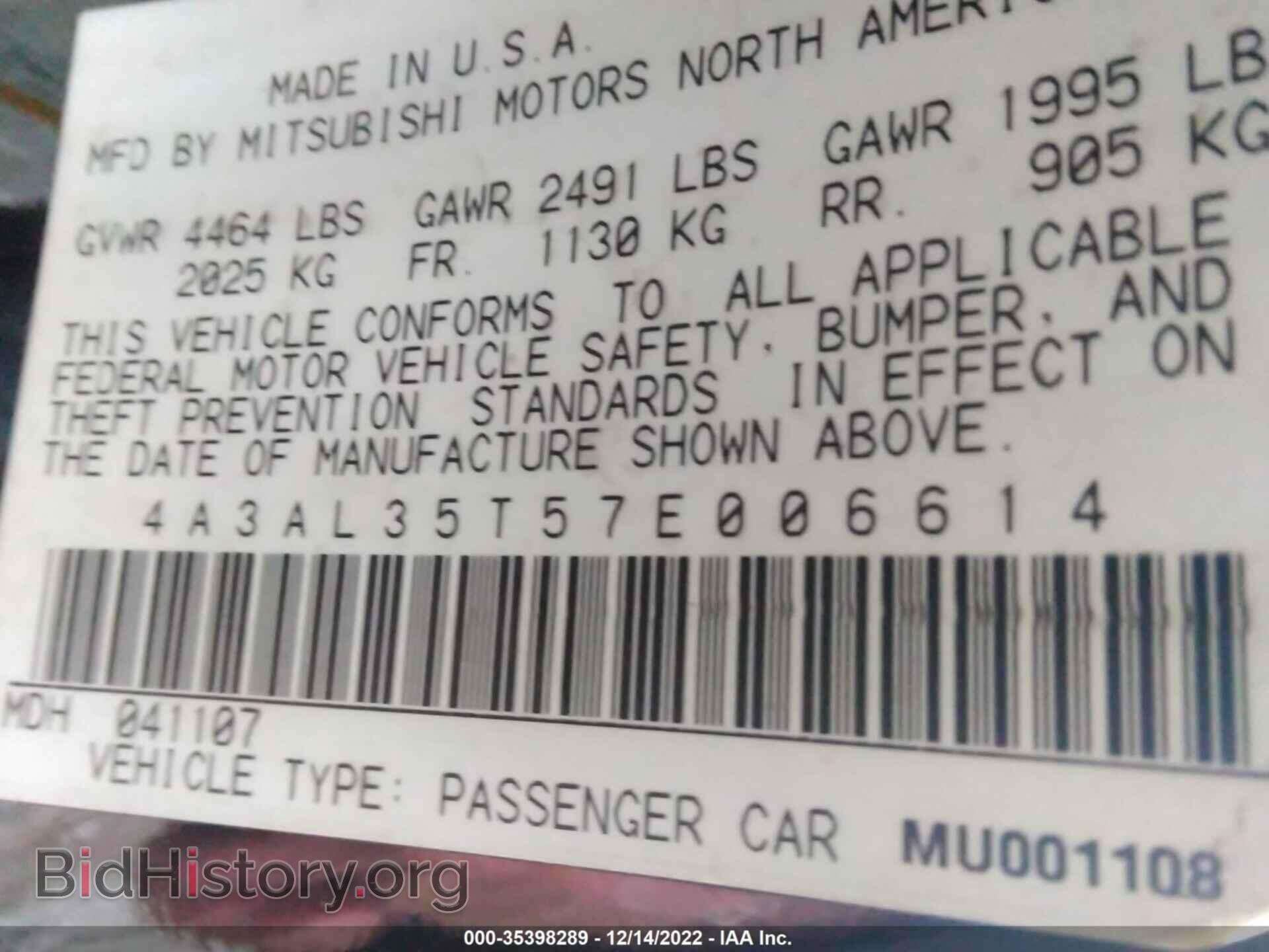 2007 MITSUBISHI ECLIPSE - VIN: 4A3AL35T57E006614 - Фото 9