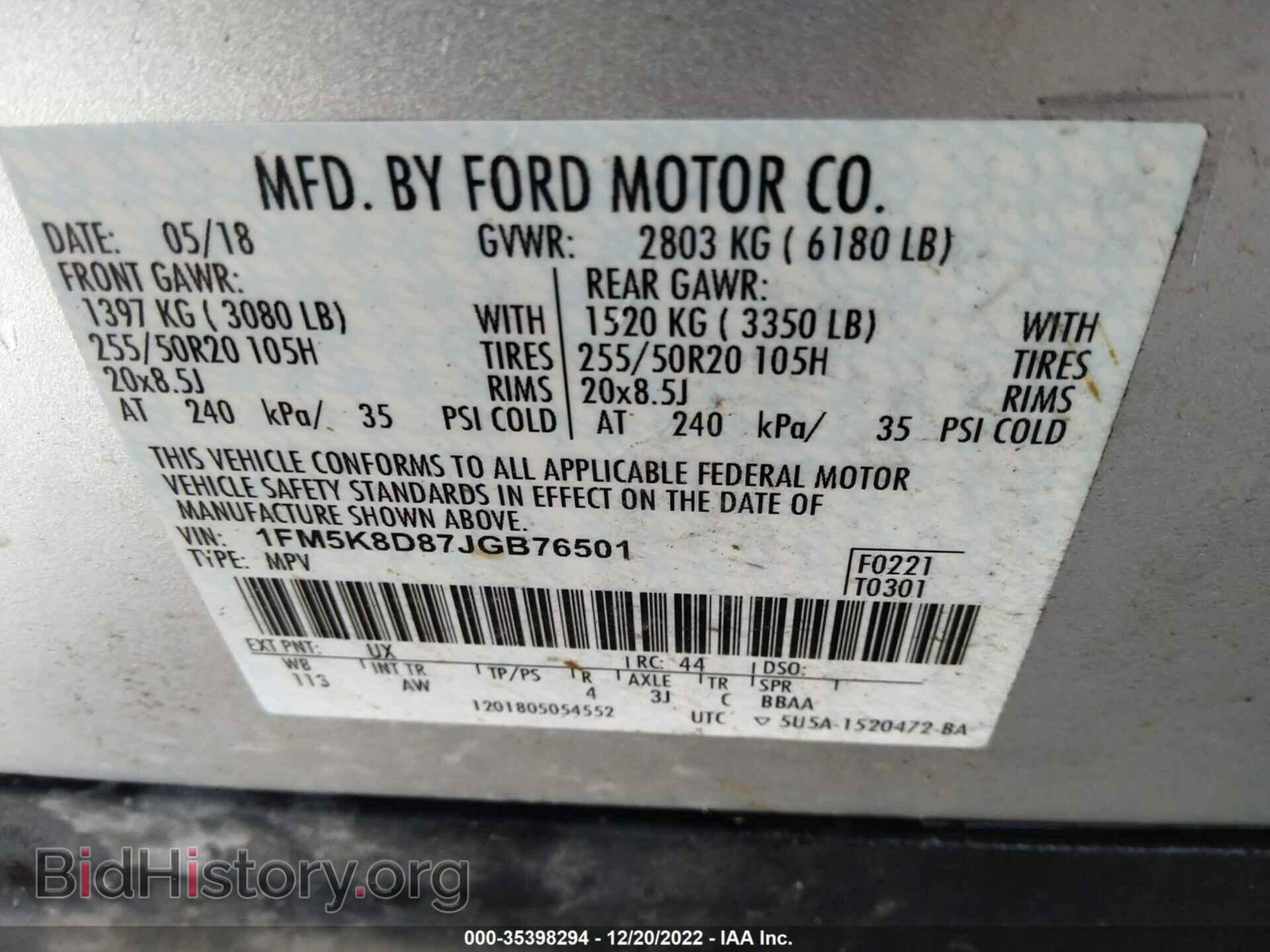 2018 FORD EXPLORER - VIN: 1FM5K8D87JGB76501 - Фото 9
