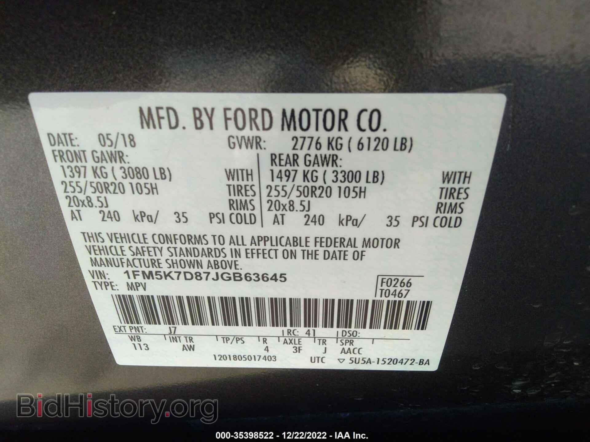2018 FORD EXPLORER - VIN: 1FM5K7D87JGB63645 - Фото 9
