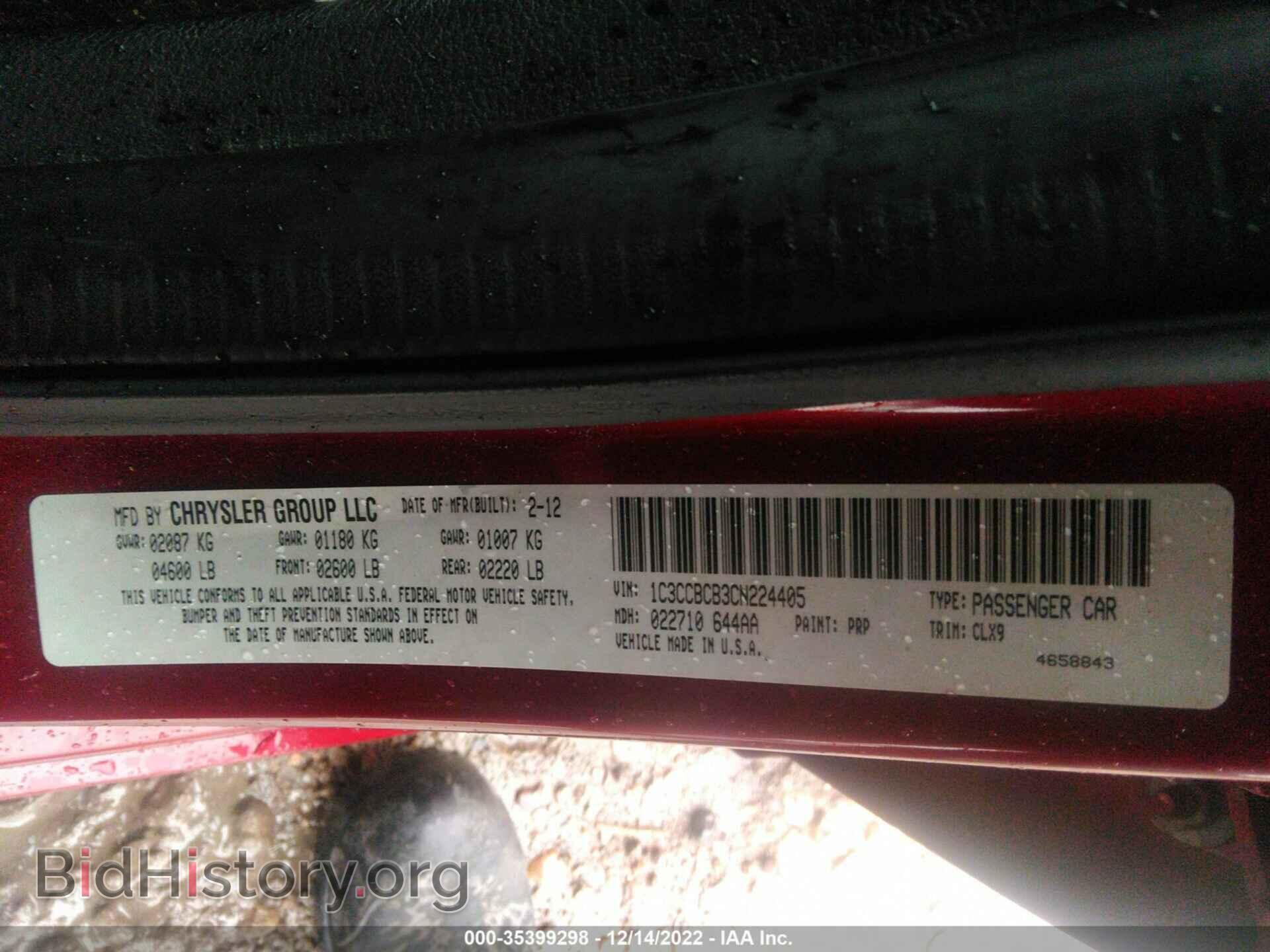 2012 CHRYSLER 200 - VIN: 1C3CCBCB3CN224405 - Фото 9