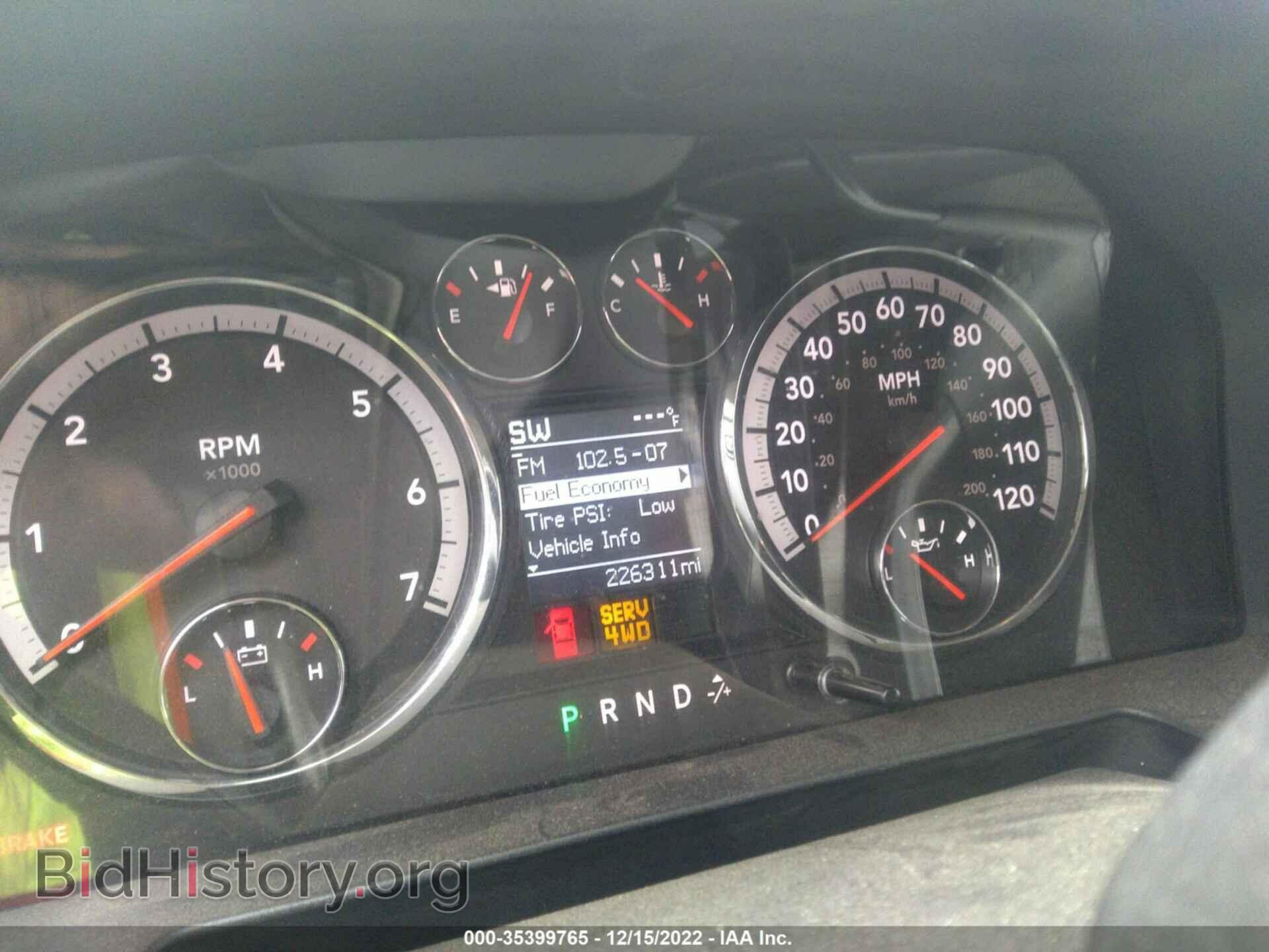 2011 RAM 1500 - VIN: 1D7RV1CT2BS655200 - Photo 7