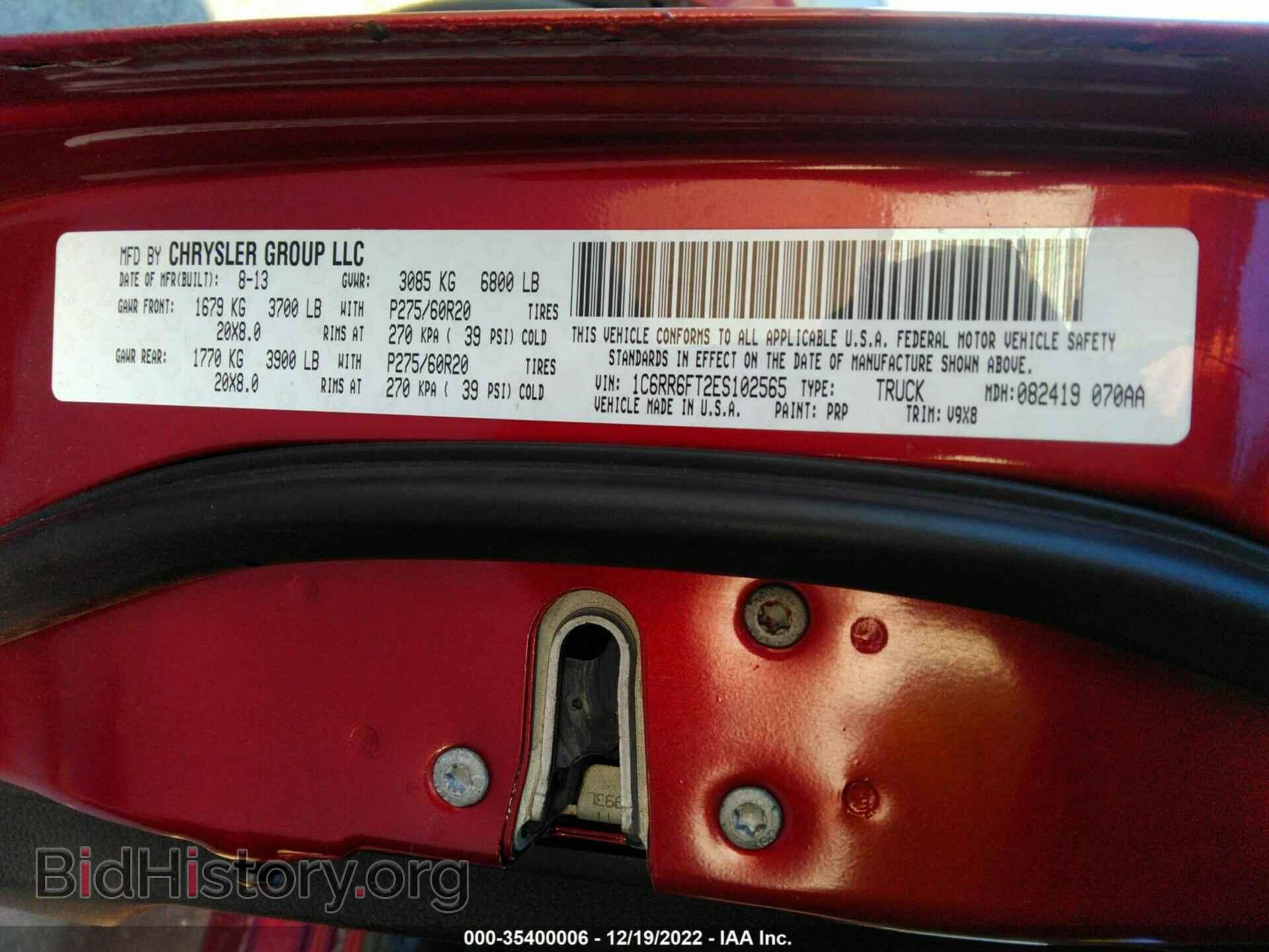 2014 RAM 1500 - VIN: 1C6RR6FT2ES102565 - Фото 9