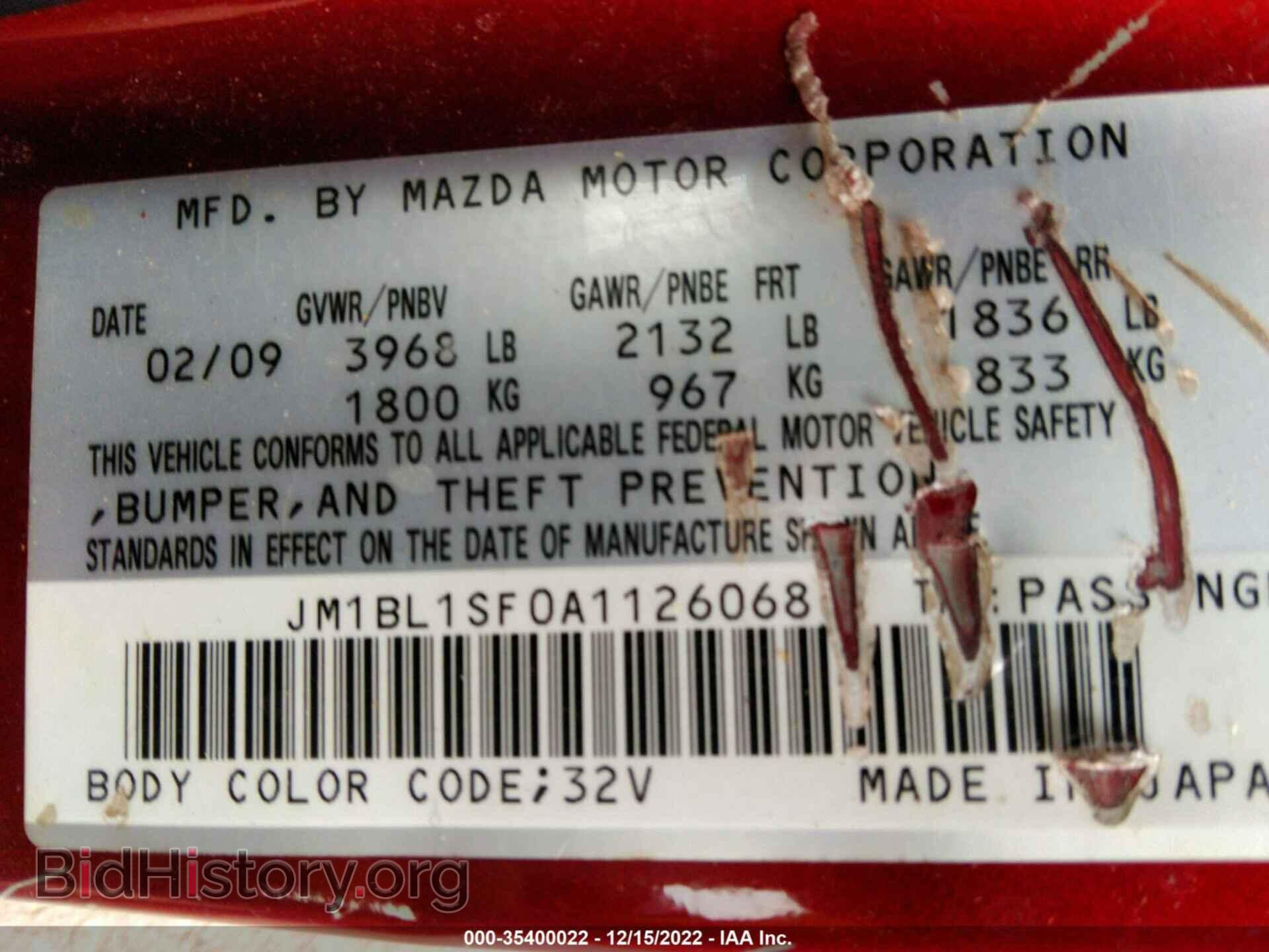 2010 MAZDA MAZDA3 - VIN: JM1BL1SF0A1126068 - Фото 9