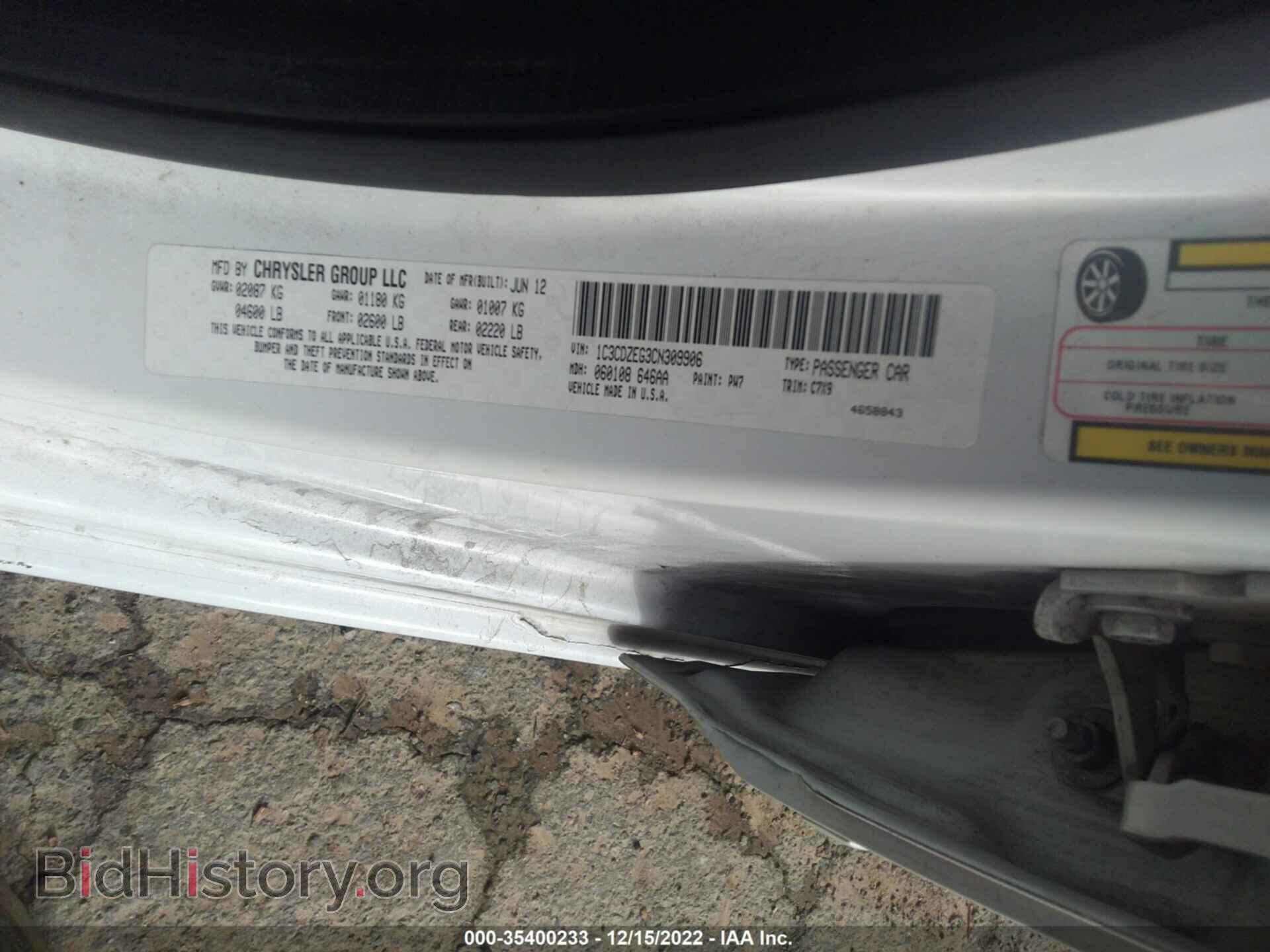 2012 DODGE AVENGER - VIN: 1C3CDZEG3CN309906 - Photo 9