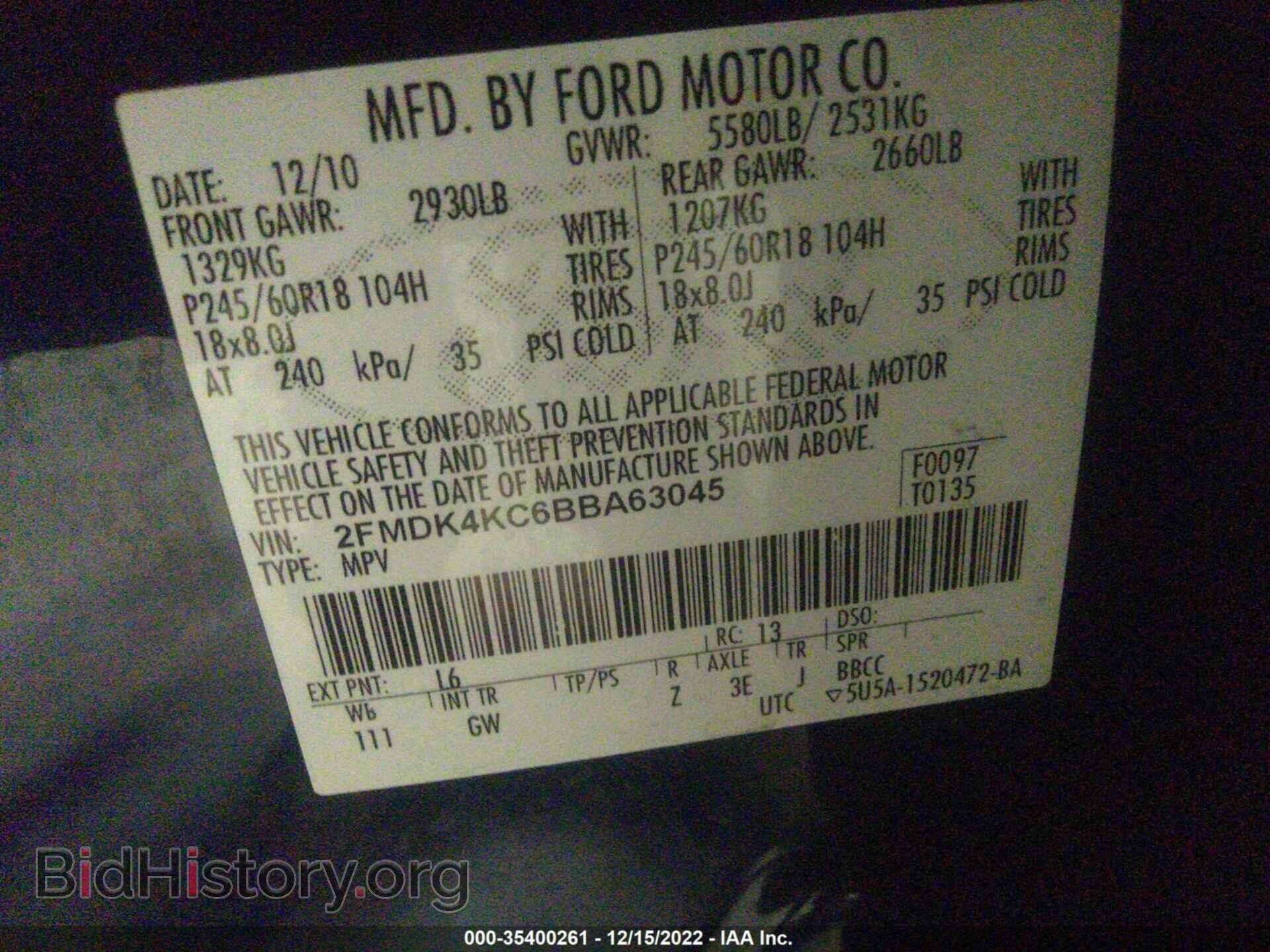 2011 FORD EDGE - VIN: 2FMDK4KC6BBA63045 - Фото 9