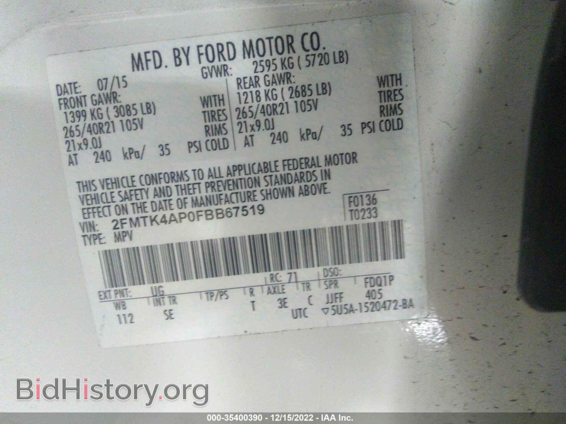 2015 FORD EDGE - VIN: 2FMTK4AP0FBB67519 - Фото 9