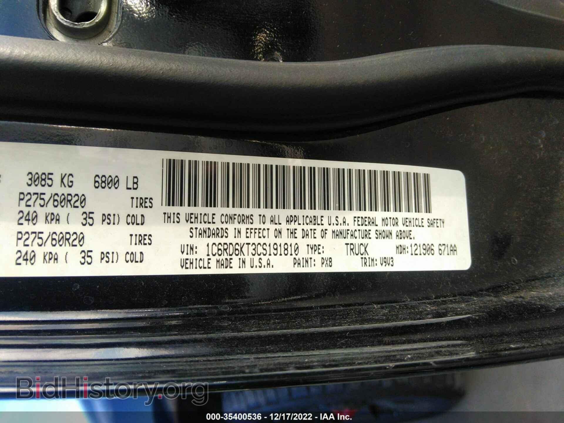2012 RAM 1500 - VIN: 1C6RD6KT3CS191810 - Photo 9