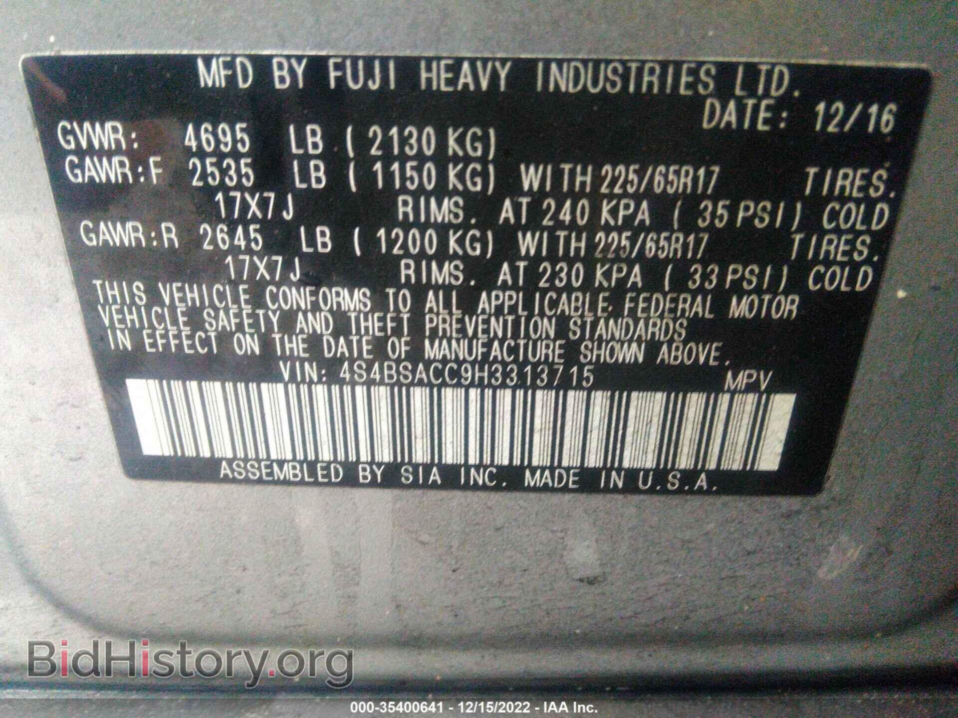 2017 SUBARU OUTBACK - VIN: 4S4BSACC9H3313715 - Фото 9