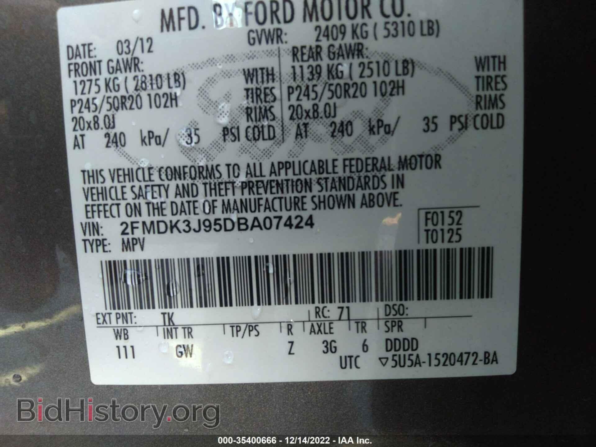2013 FORD EDGE - VIN: 2FMDK3J95DBA07424 - Фото 9