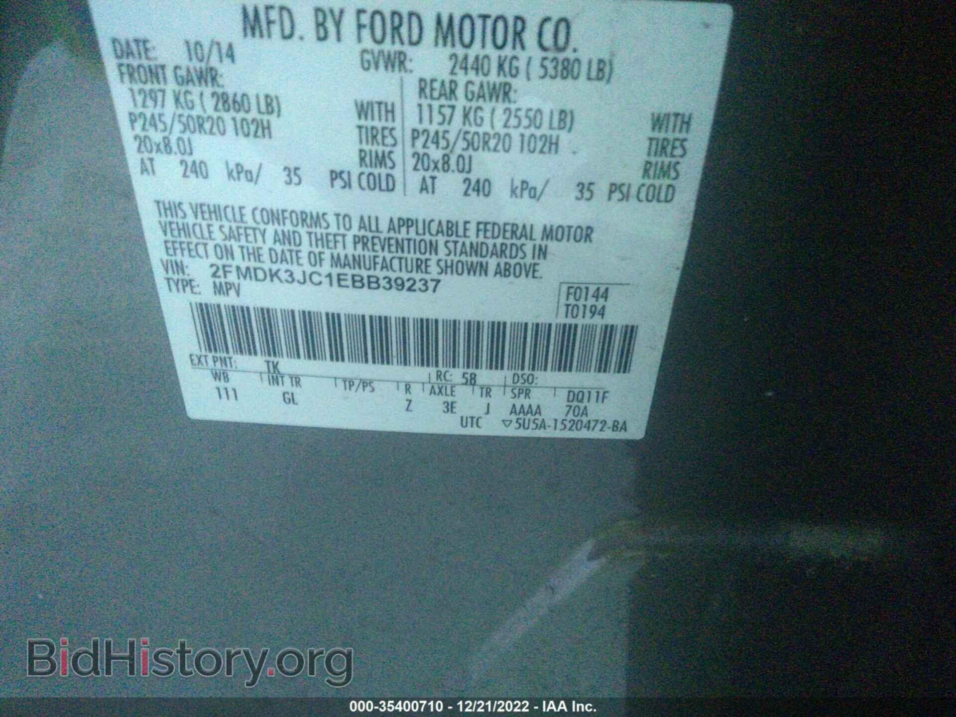 2014 FORD EDGE - VIN: 2FMDK3JC1EBB39237 - Фото 9