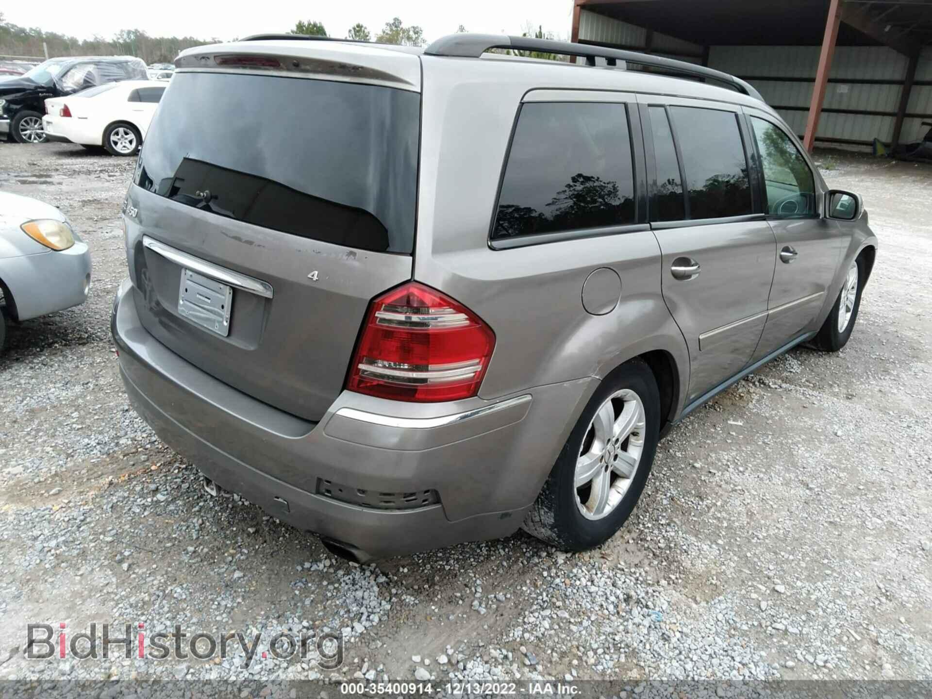 2007 MERCEDES-BENZ GL-CLASS - VIN: 4JGBF71E17A158406 - Фото 4
