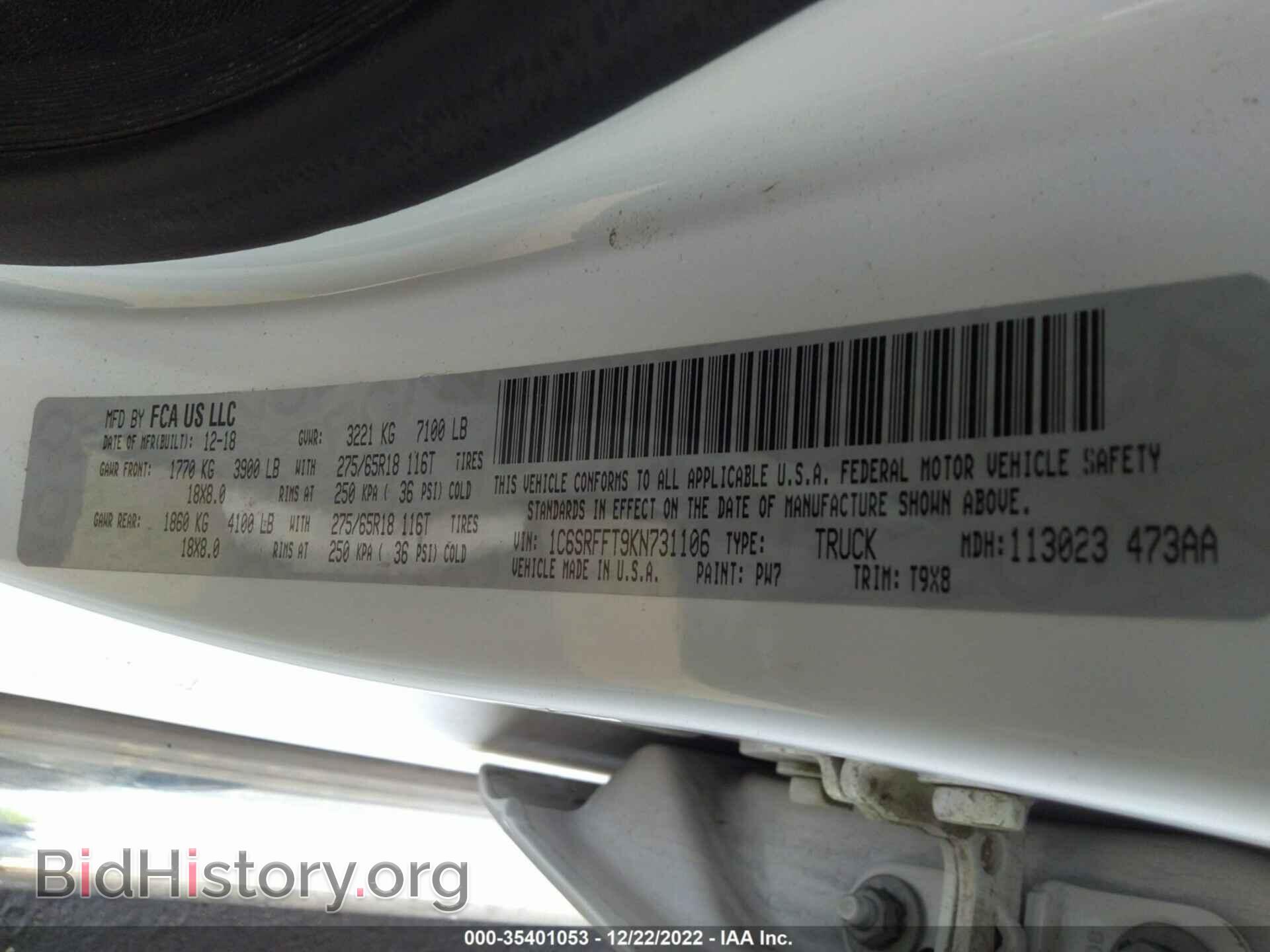 2019 RAM 1500 - VIN: 1C6SRFFT9KN731106 - Фото 9