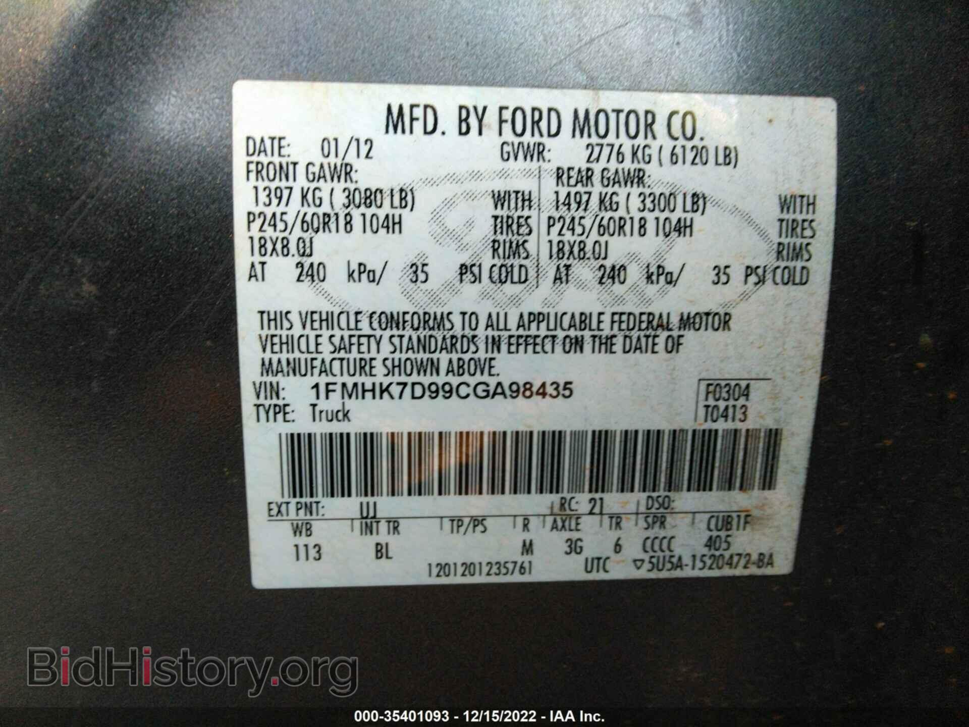 2012 FORD EXPLORER - VIN: 1FMHK7D99CGA98435 - Фото 9