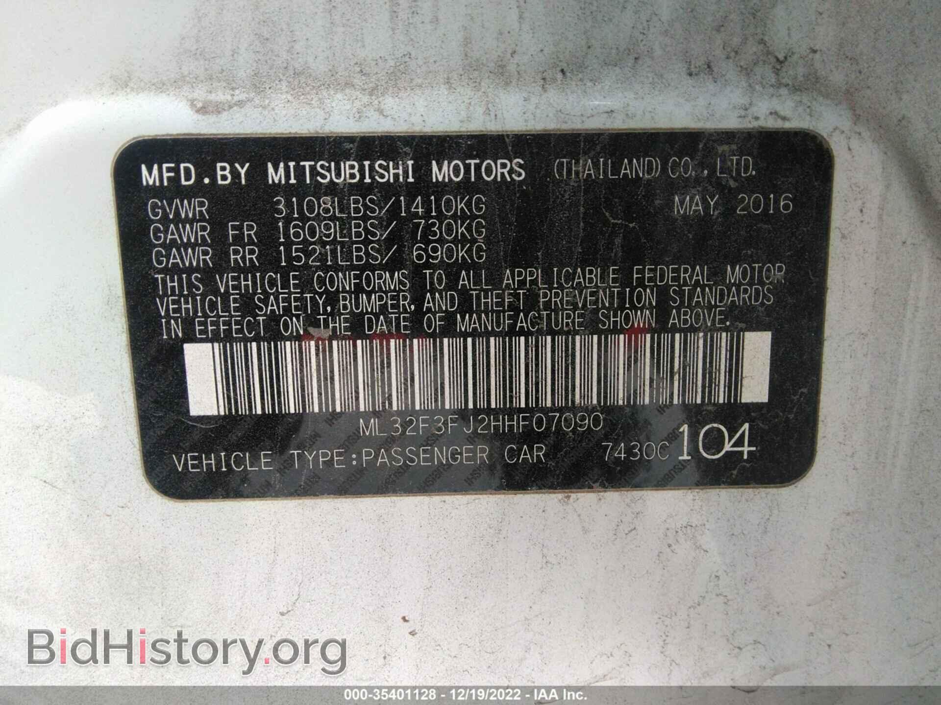 2017 MITSUBISHI MIRAGE G4 - VIN: ML32F3FJ2HHF07090 - Фото 9