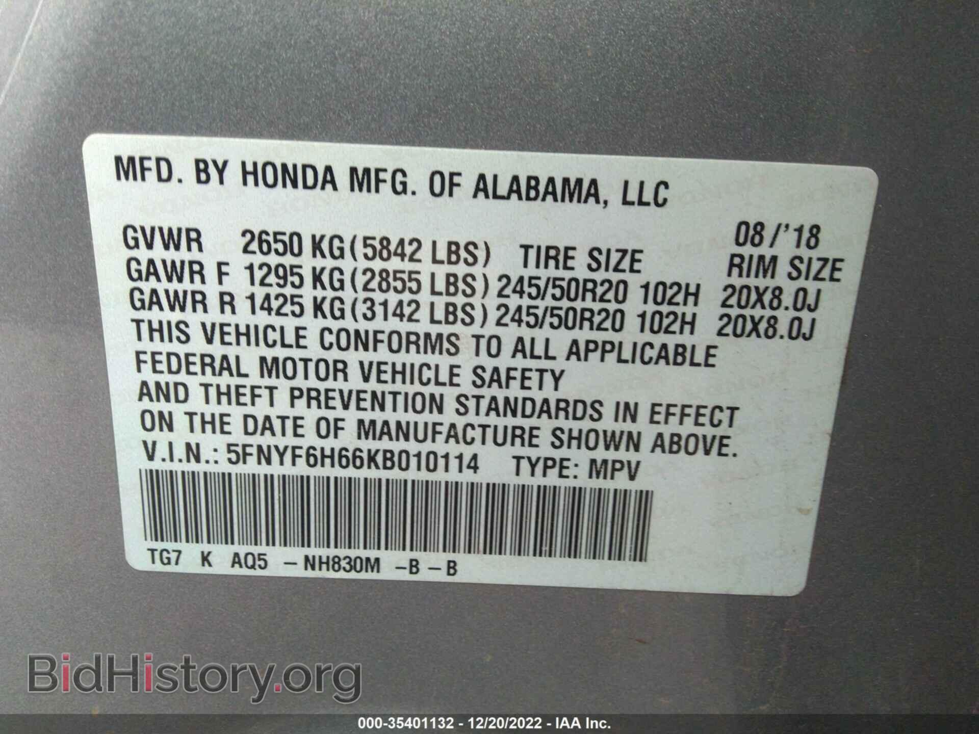 2019 HONDA PILOT - VIN: 5FNYF6H66KB010114 - Фото 9