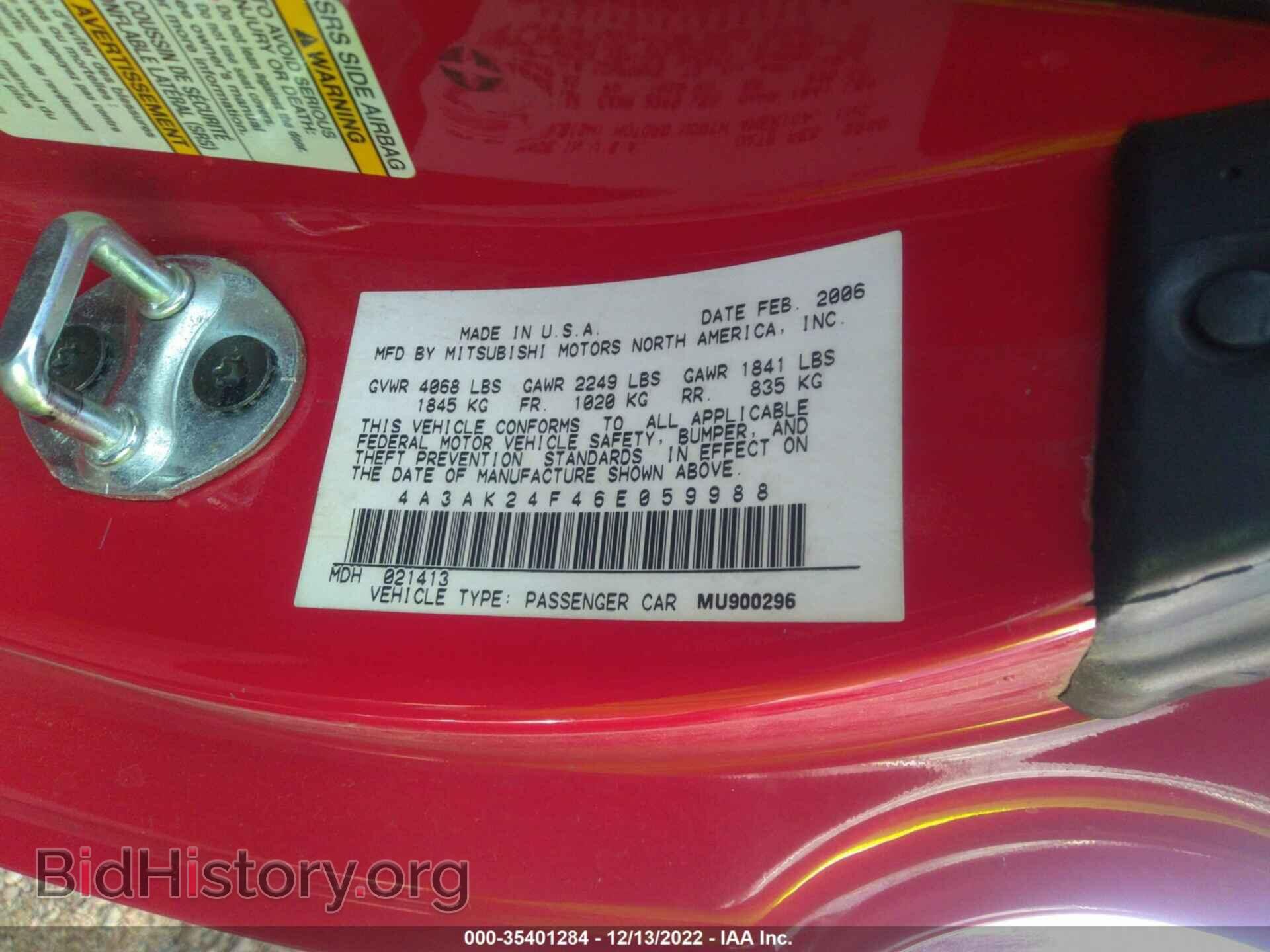 2006 MITSUBISHI ECLIPSE - VIN: 4A3AK24F46E059988 - Photo 9