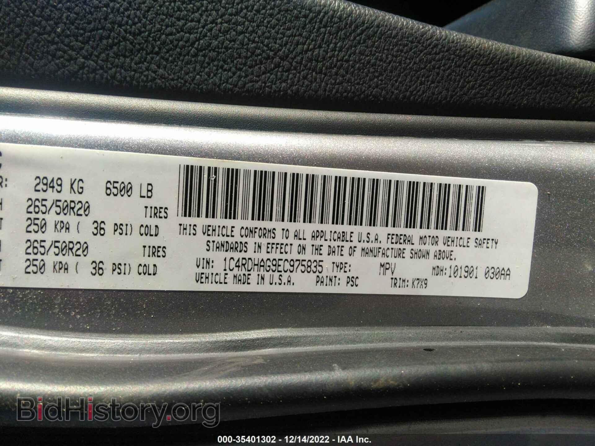 2014 DODGE DURANGO - VIN: 1C4RDHAG9EC975835 - Фото 7