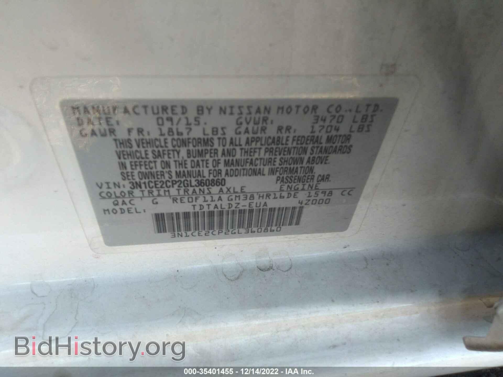 2016 NISSAN VERSA NOTE - VIN: 3N1CE2CP2GL360860 - Фото 9