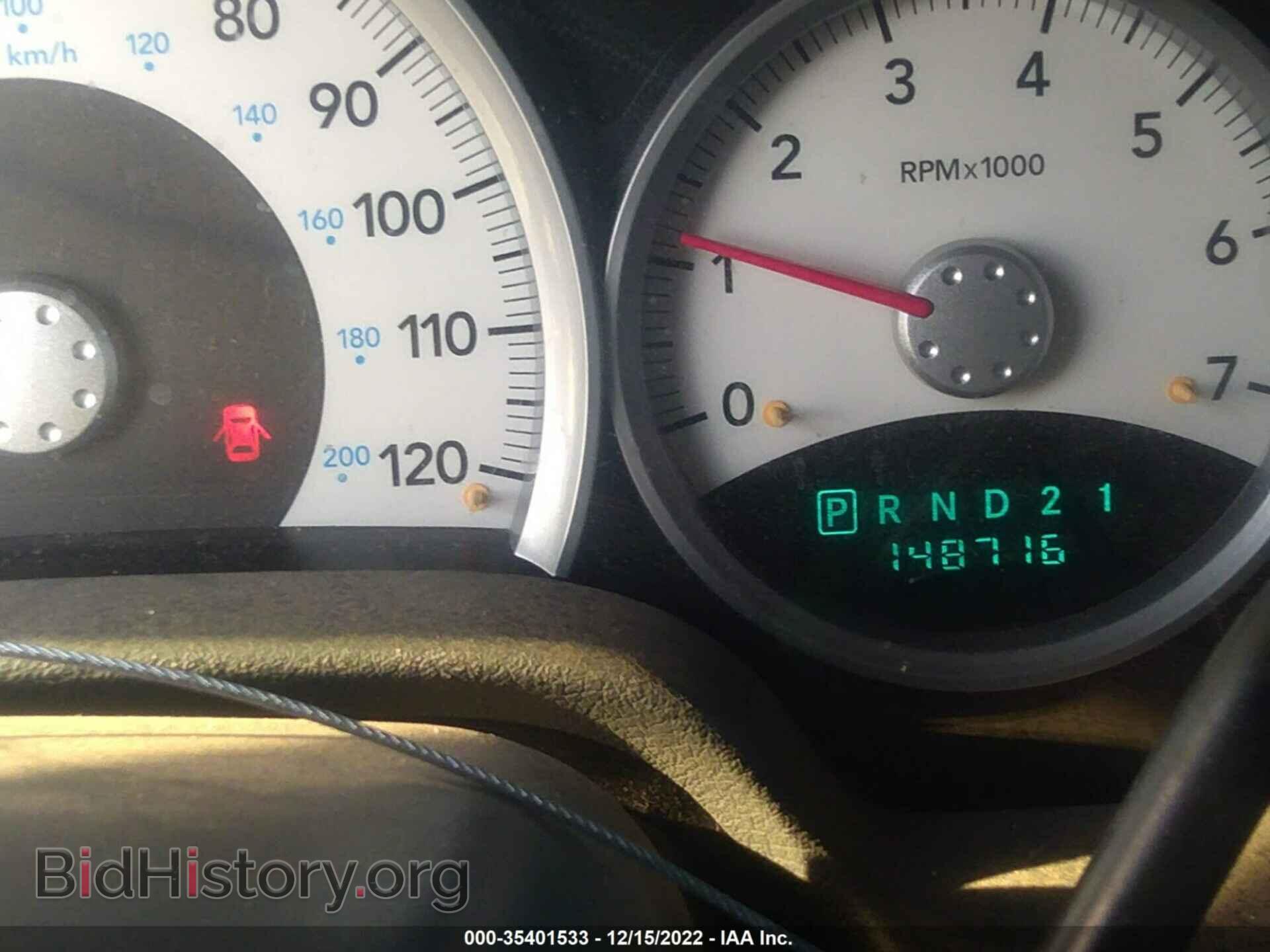 2006 DODGE DURANGO - VIN: 1D4HB48N76F164181 - Фото 7