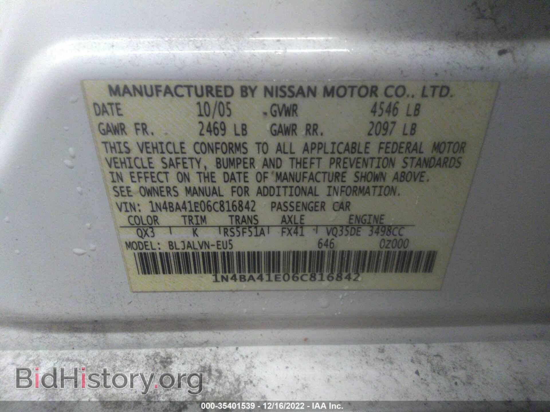 2006 NISSAN MAXIMA - VIN: 1N4BA41E06C816842 - Фото 9
