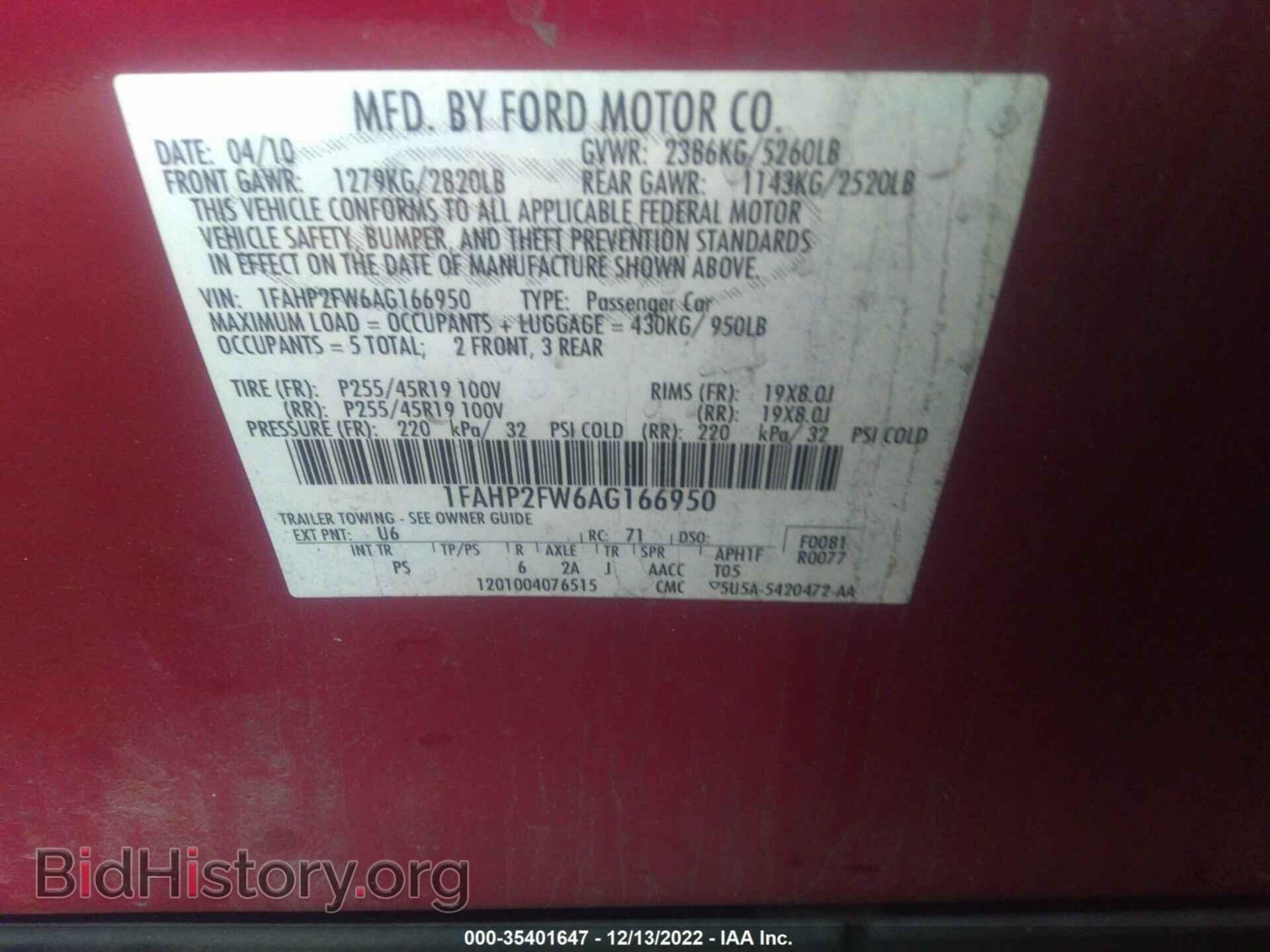 2010 FORD TAURUS - VIN: 1FAHP2FW6AG166950 - Фото 9